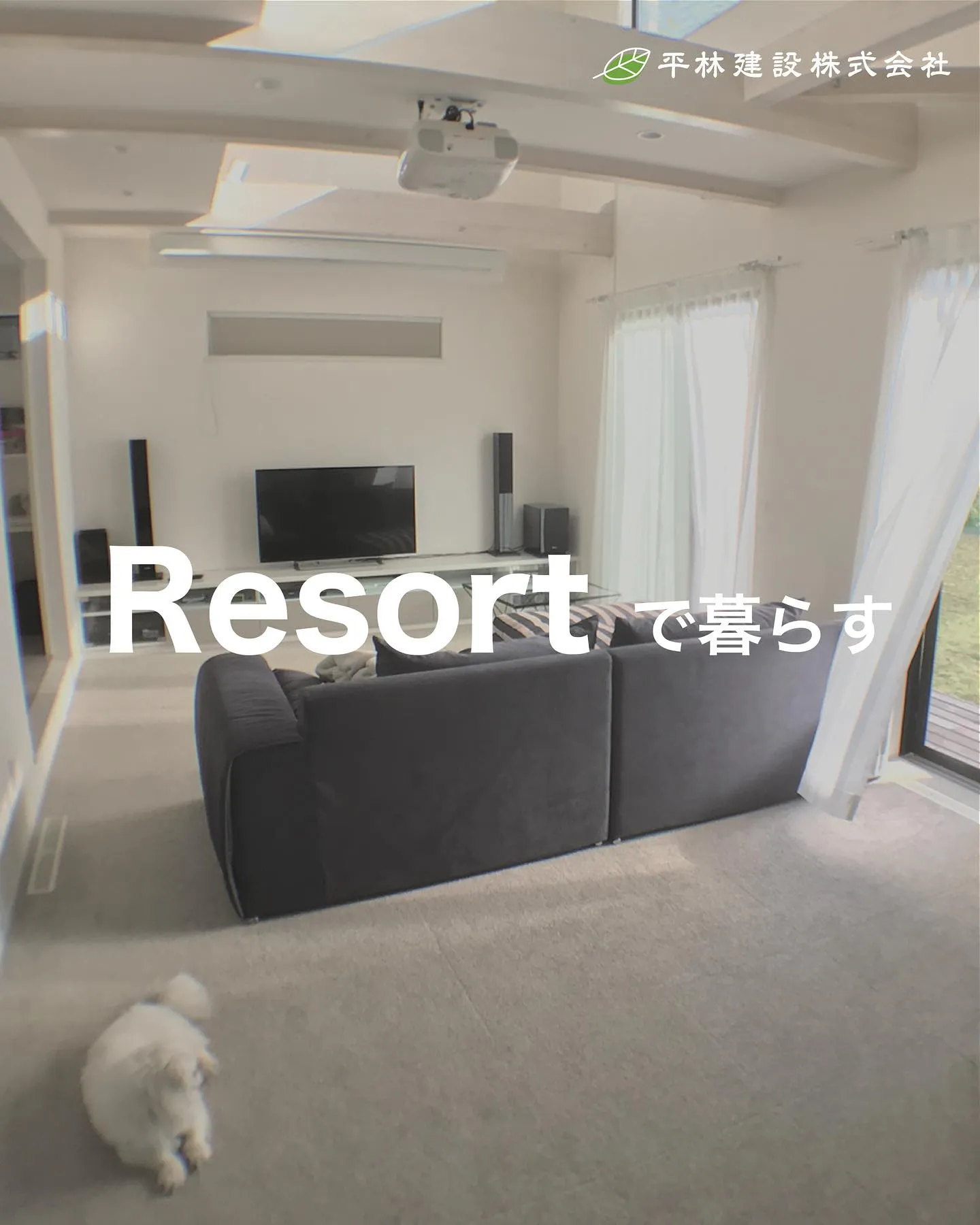 Resortで暮らす🌴