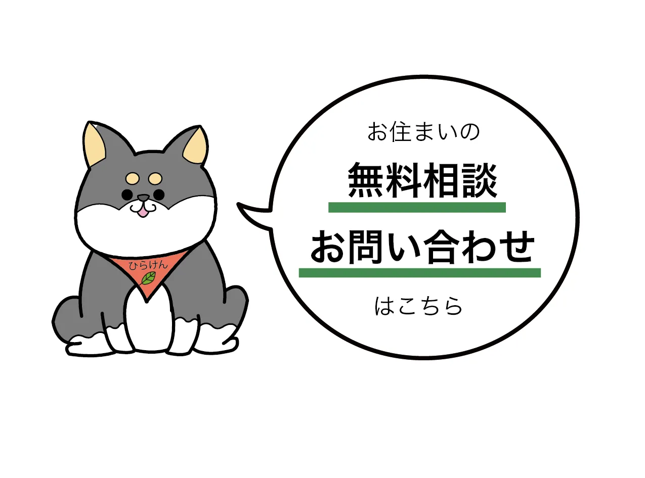 マイホームに関するお金のギモンを詳しく動画で解説