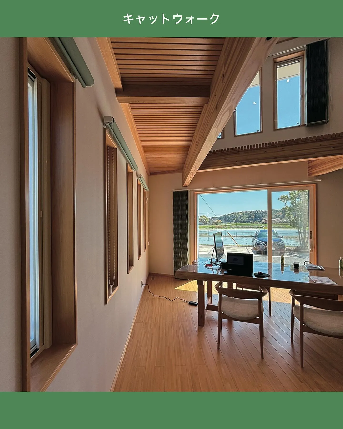 有限会社處(トコロ)建業さんのモデルハウス兼事務所の「TOK...