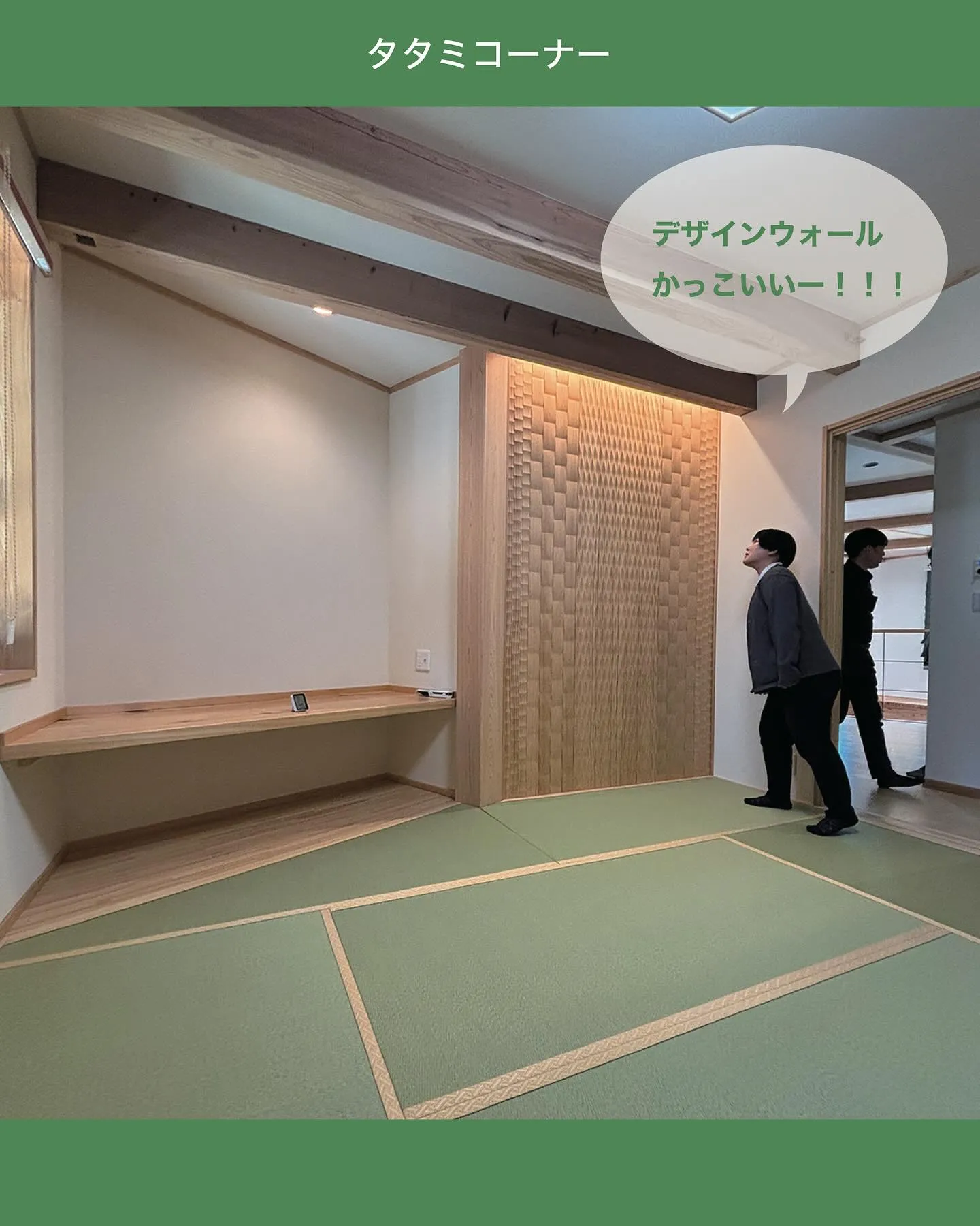 有限会社處(トコロ)建業さんのモデルハウス兼事務所の「TOK...