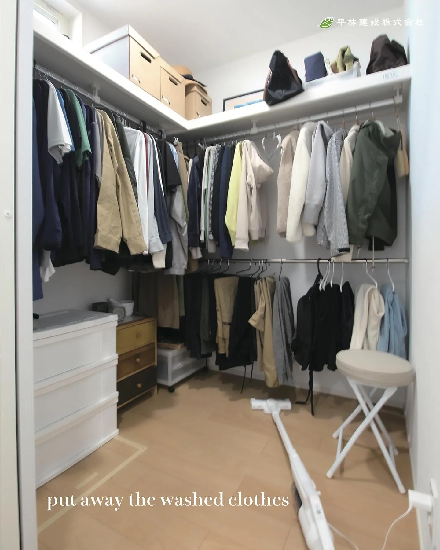 ＊洗う・干す・仕舞うがスムーズに！〜毎日の洗濯が楽しくなる家...