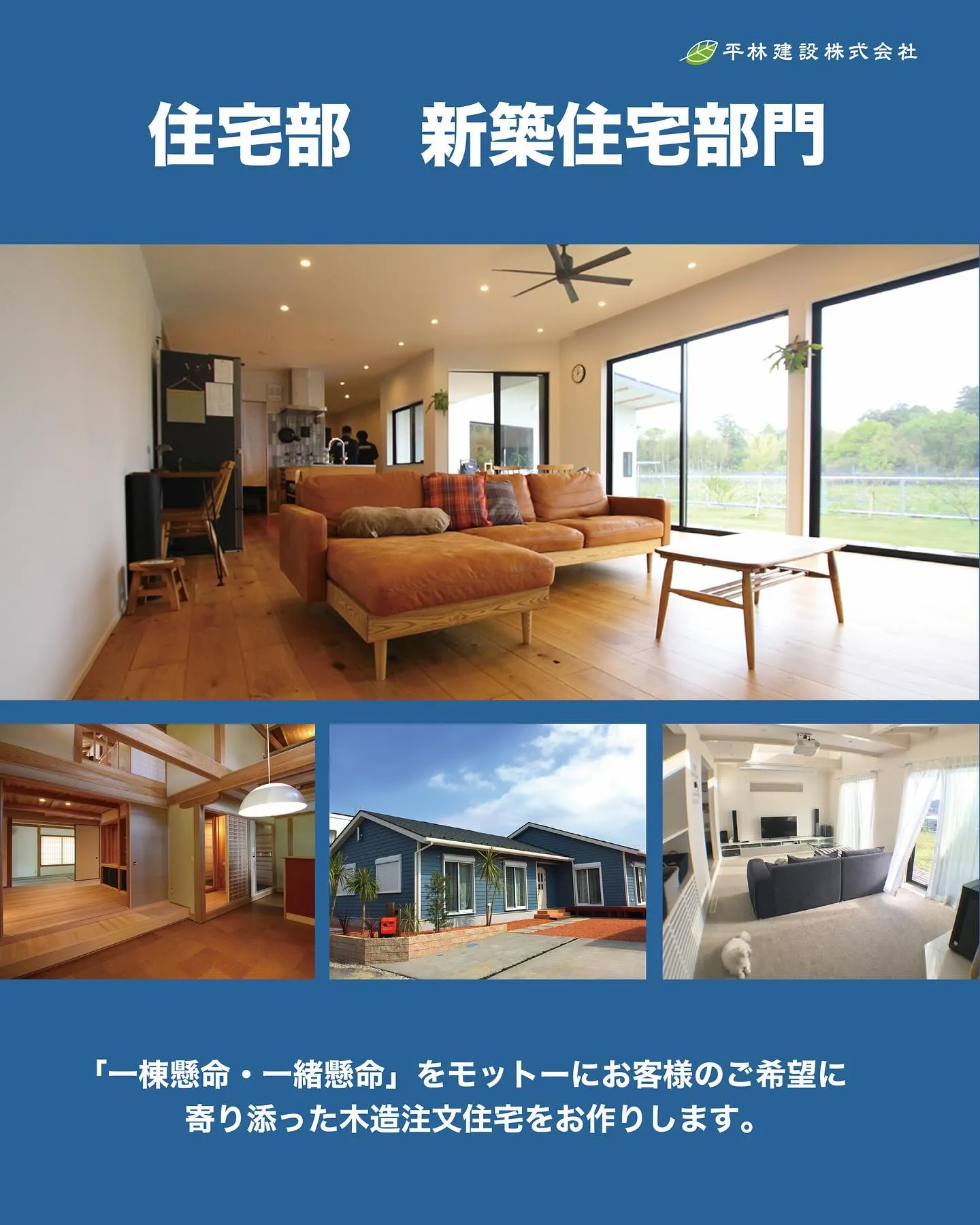 ＊洗う・干す・仕舞うがスムーズに！〜毎日の洗濯が楽しくなる家...