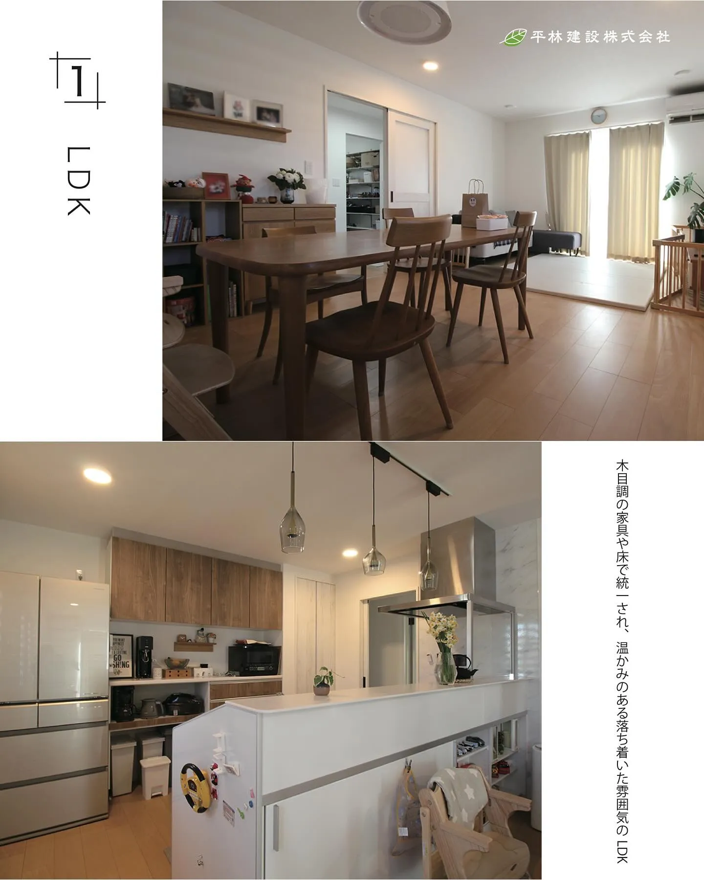 ＊洗う・干す・仕舞うがスムーズに！〜毎日の洗濯が楽しくなる家...