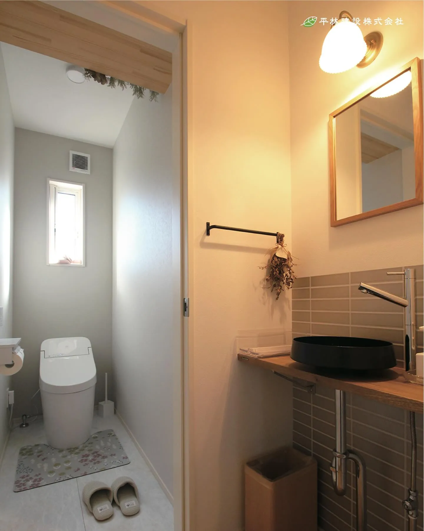 ＊洗う・干す・仕舞うがスムーズに！〜毎日の洗濯が楽しくなる家...