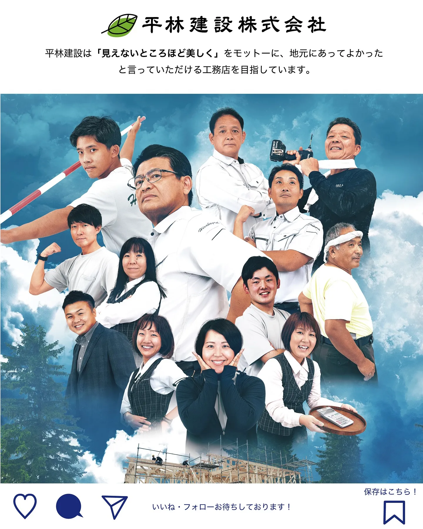 働くママが暮らすコンパクト子育て住宅🏠