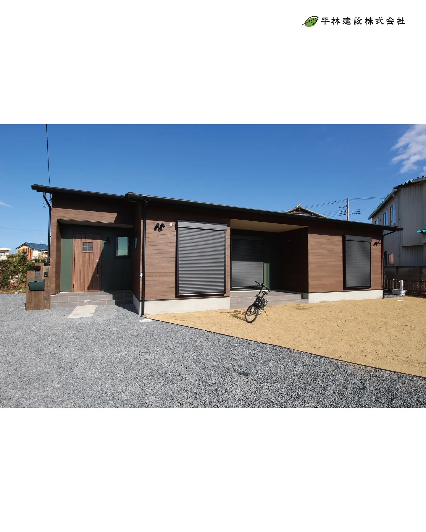 ひらけんの平屋特集🏠