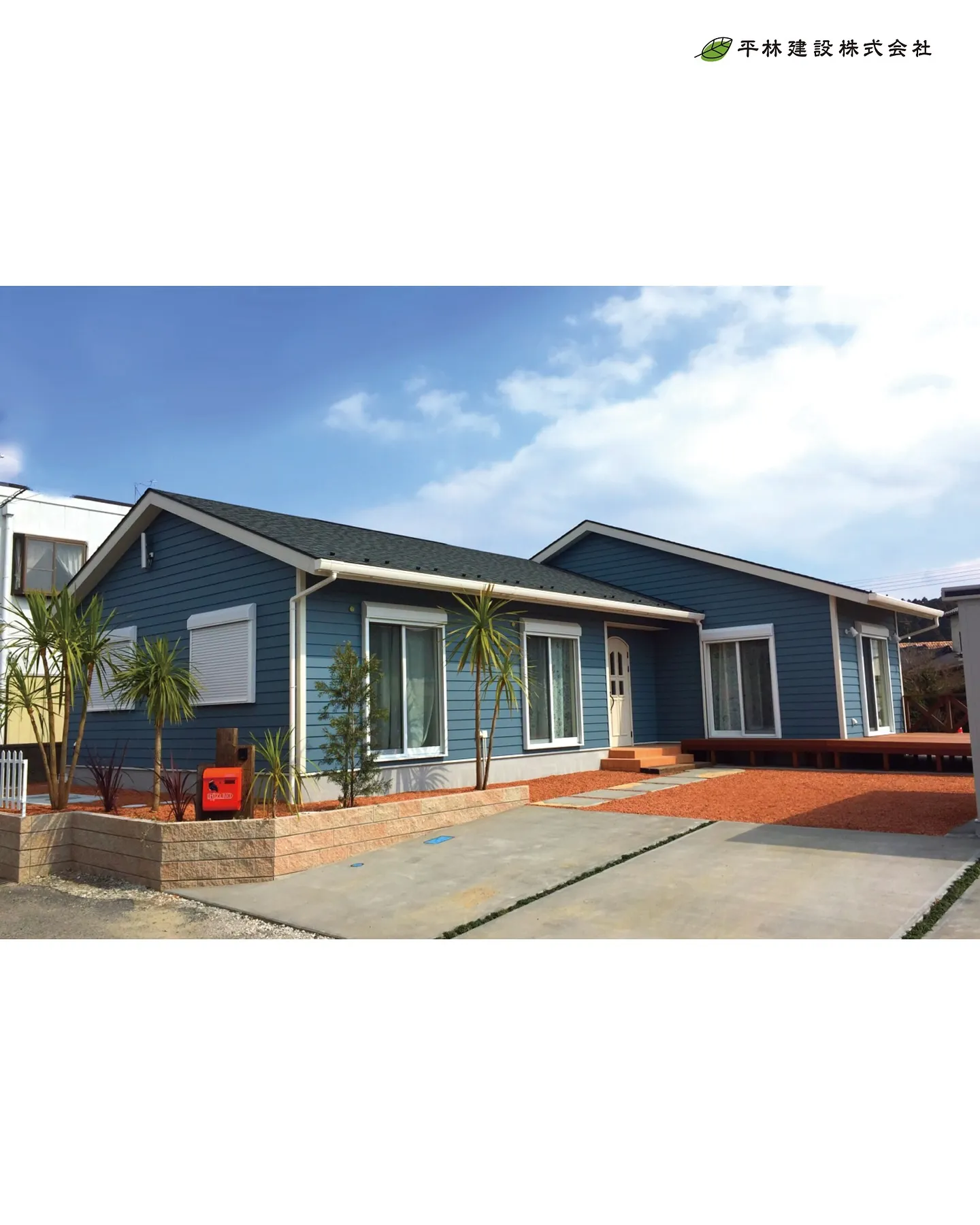 ひらけんの平屋特集🏠