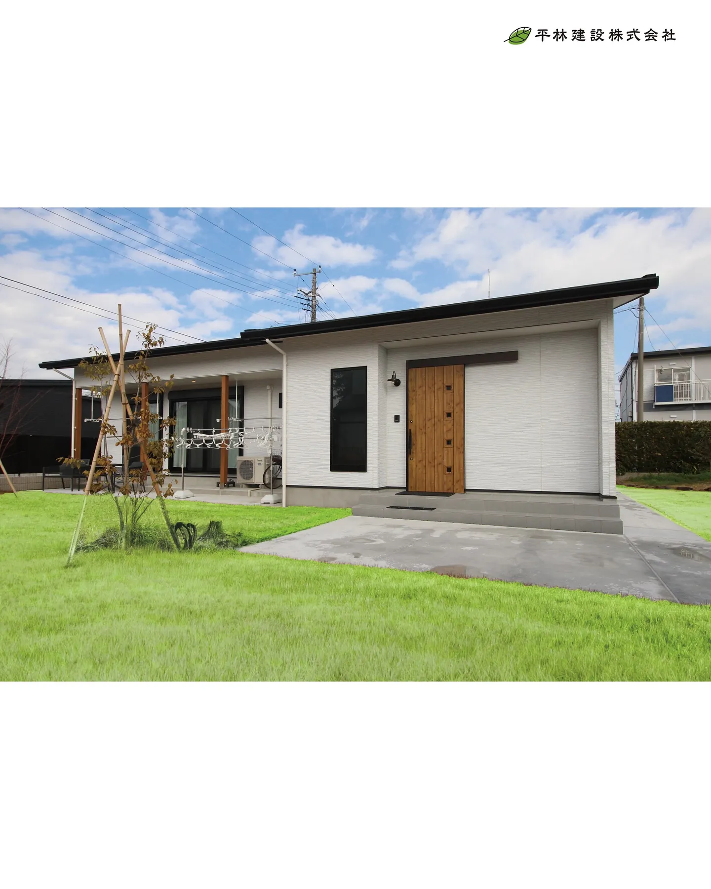 ひらけんの平屋特集🏠