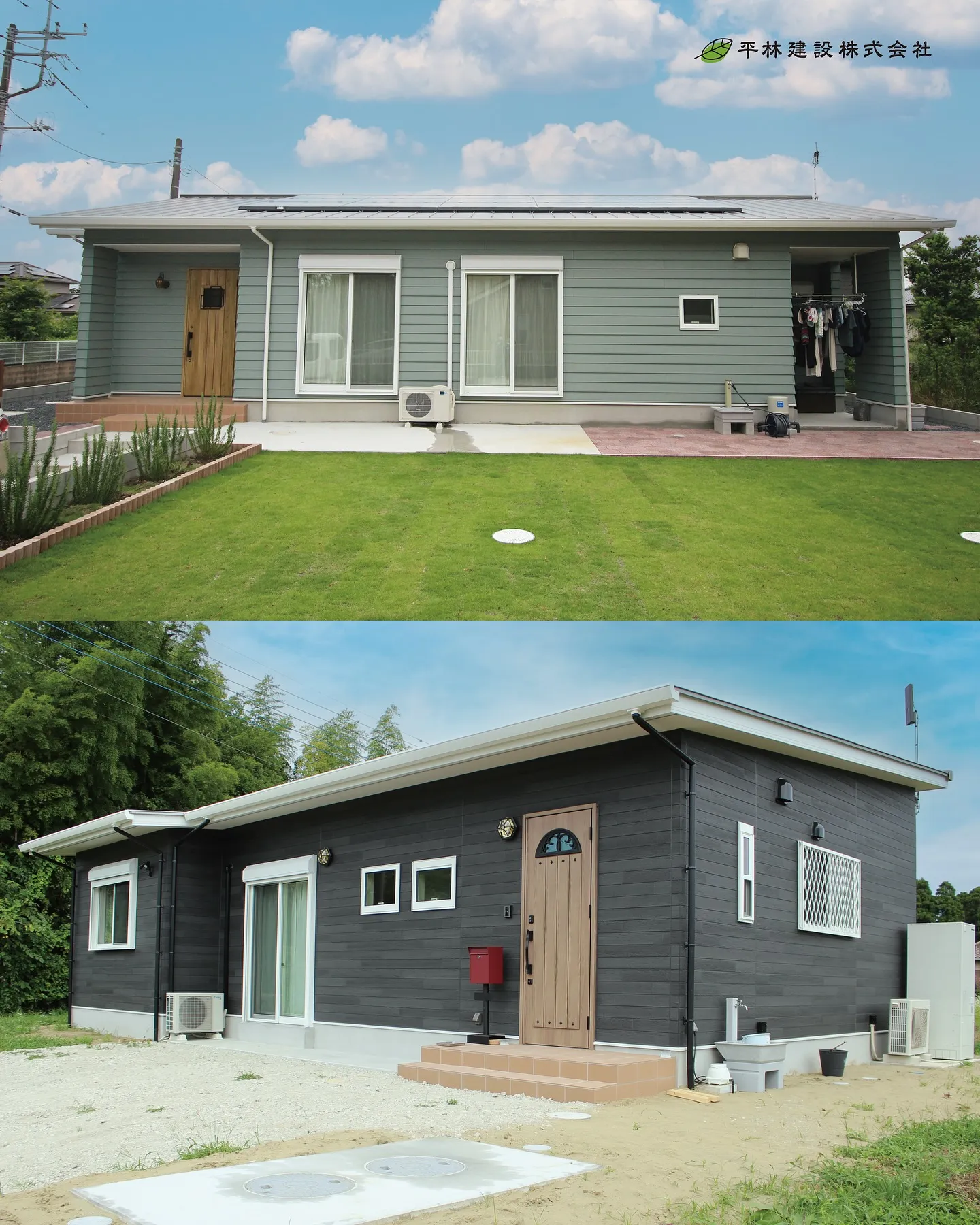 ひらけんの平屋特集🏠