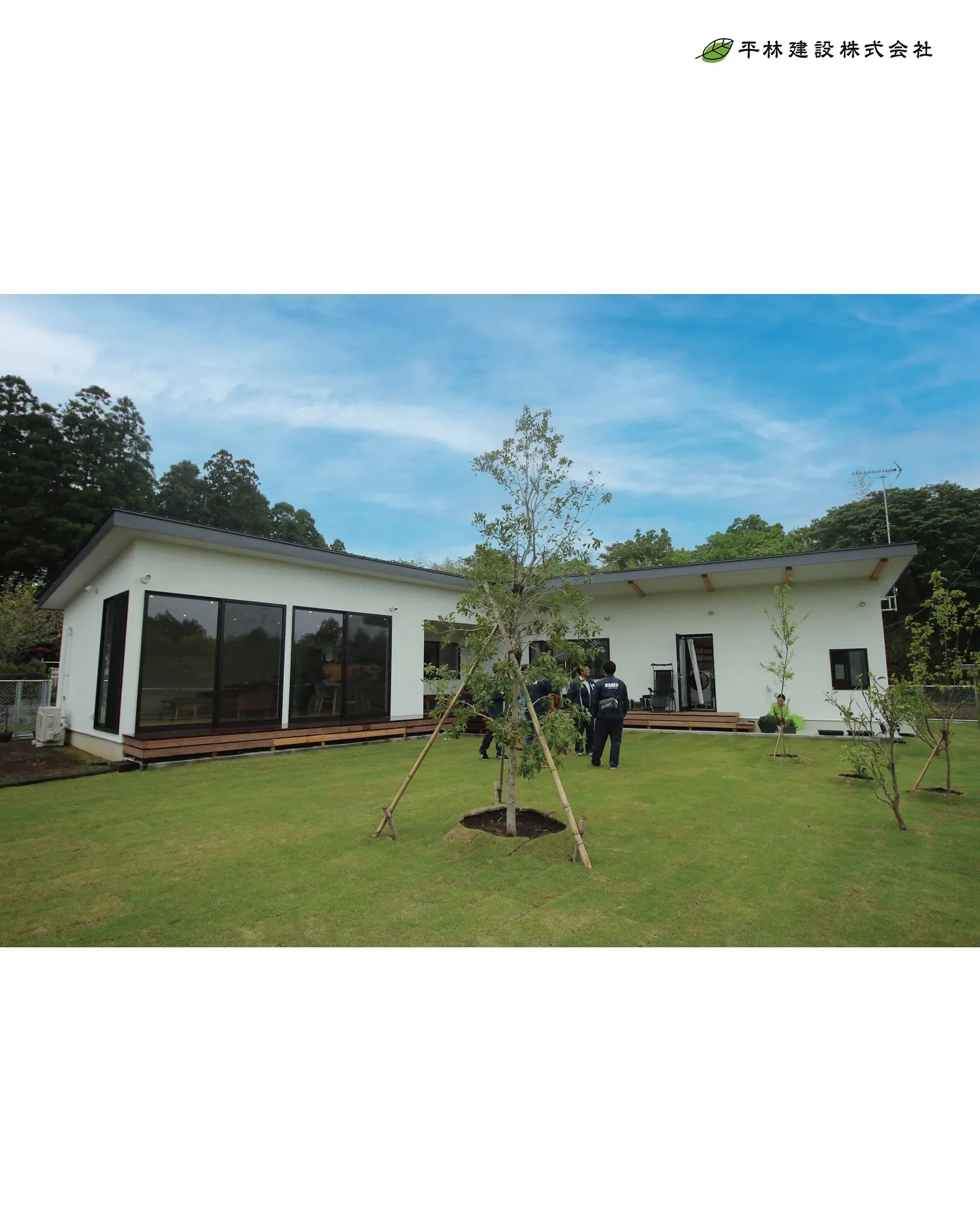 ひらけんの平屋特集🏠