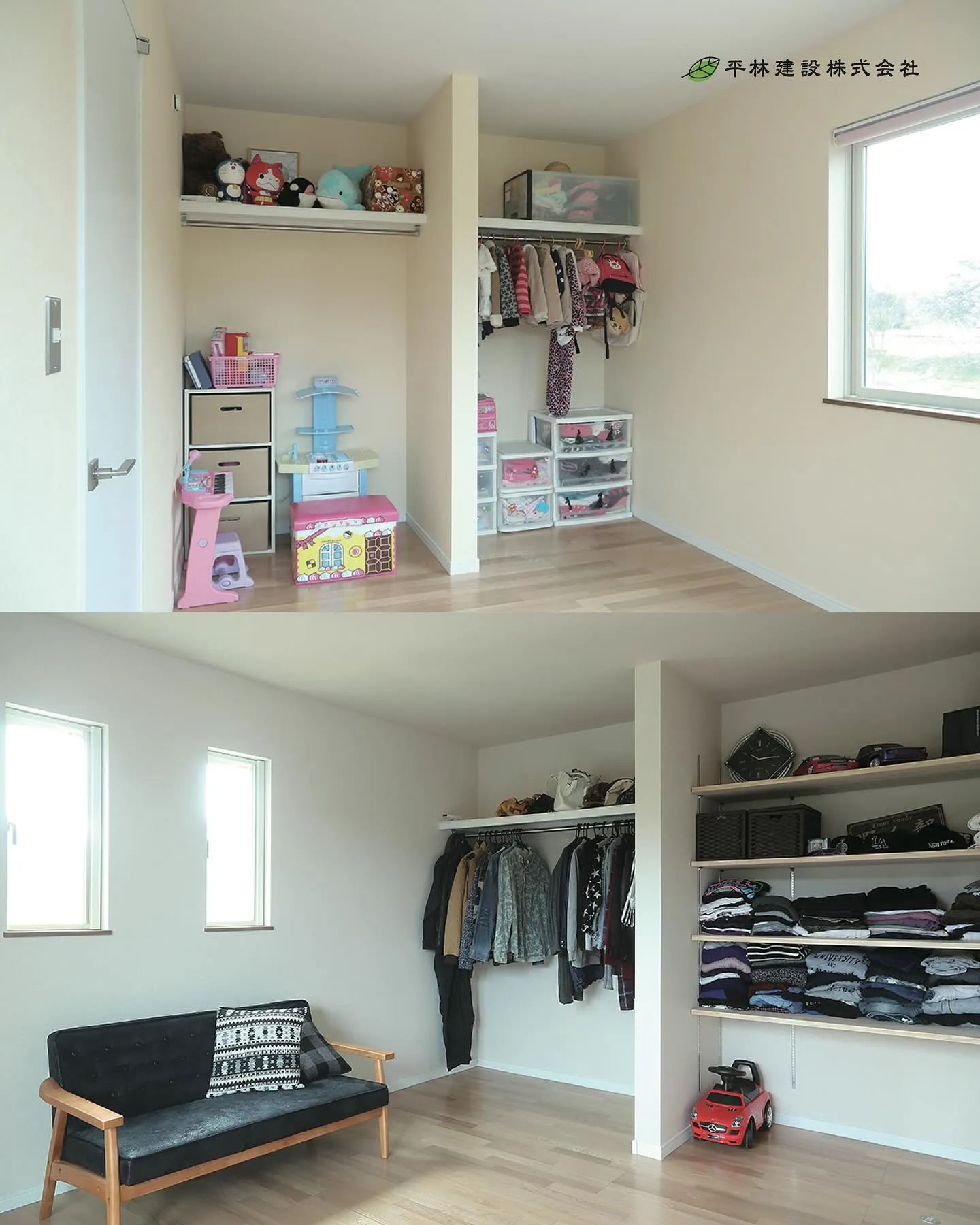 ひらけんの収納✨