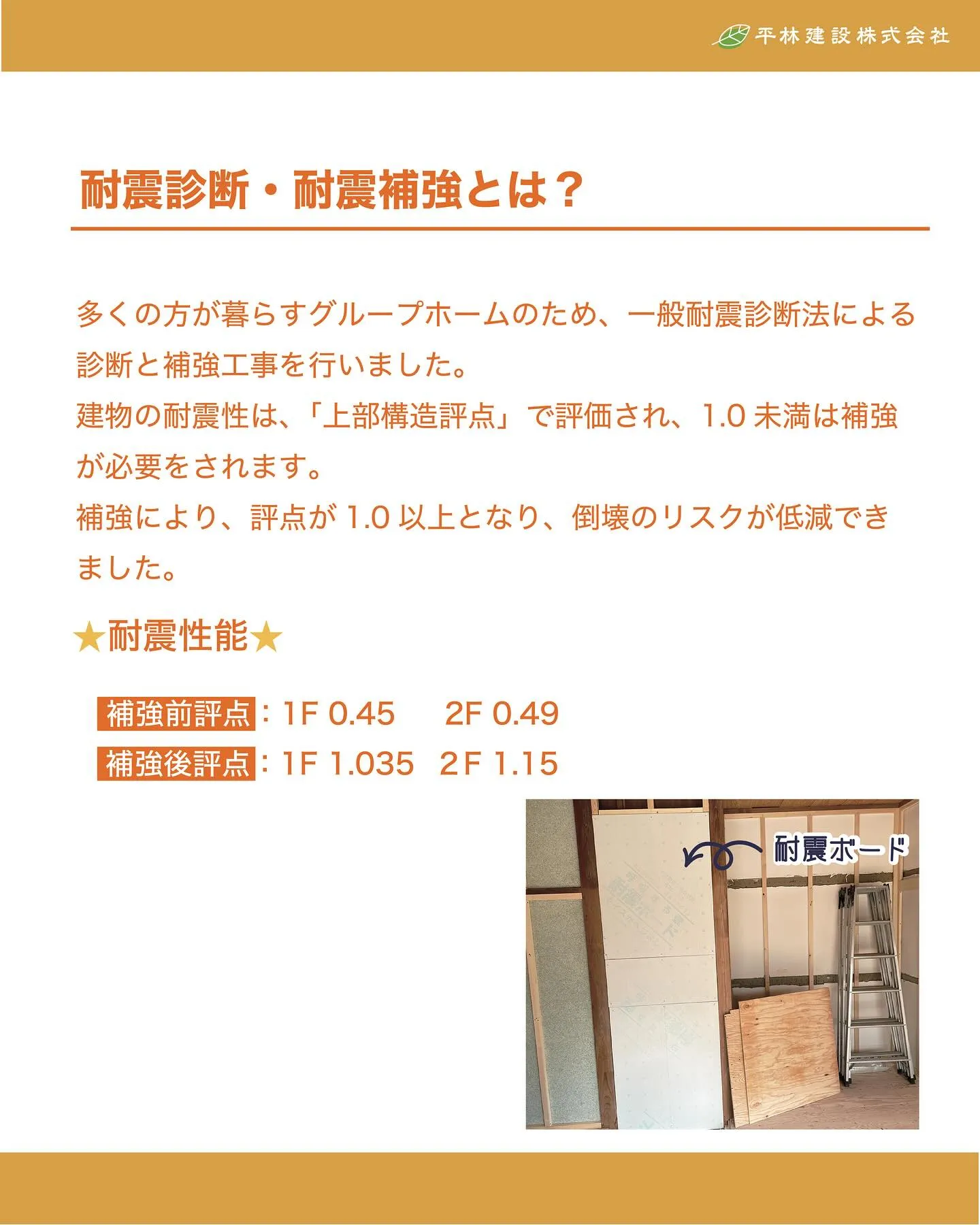 🏠【グループホーム「わおん」茂原新小轡棟がOPEN！】✨ 