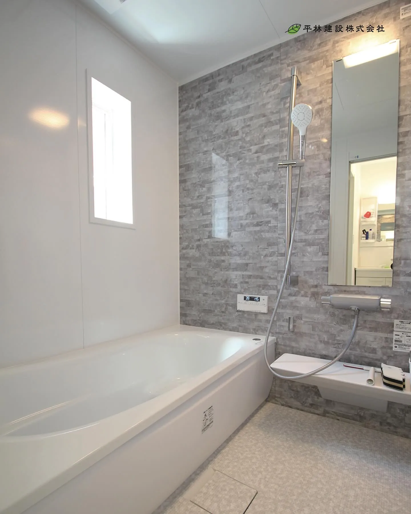 事務所兼用住宅🏠