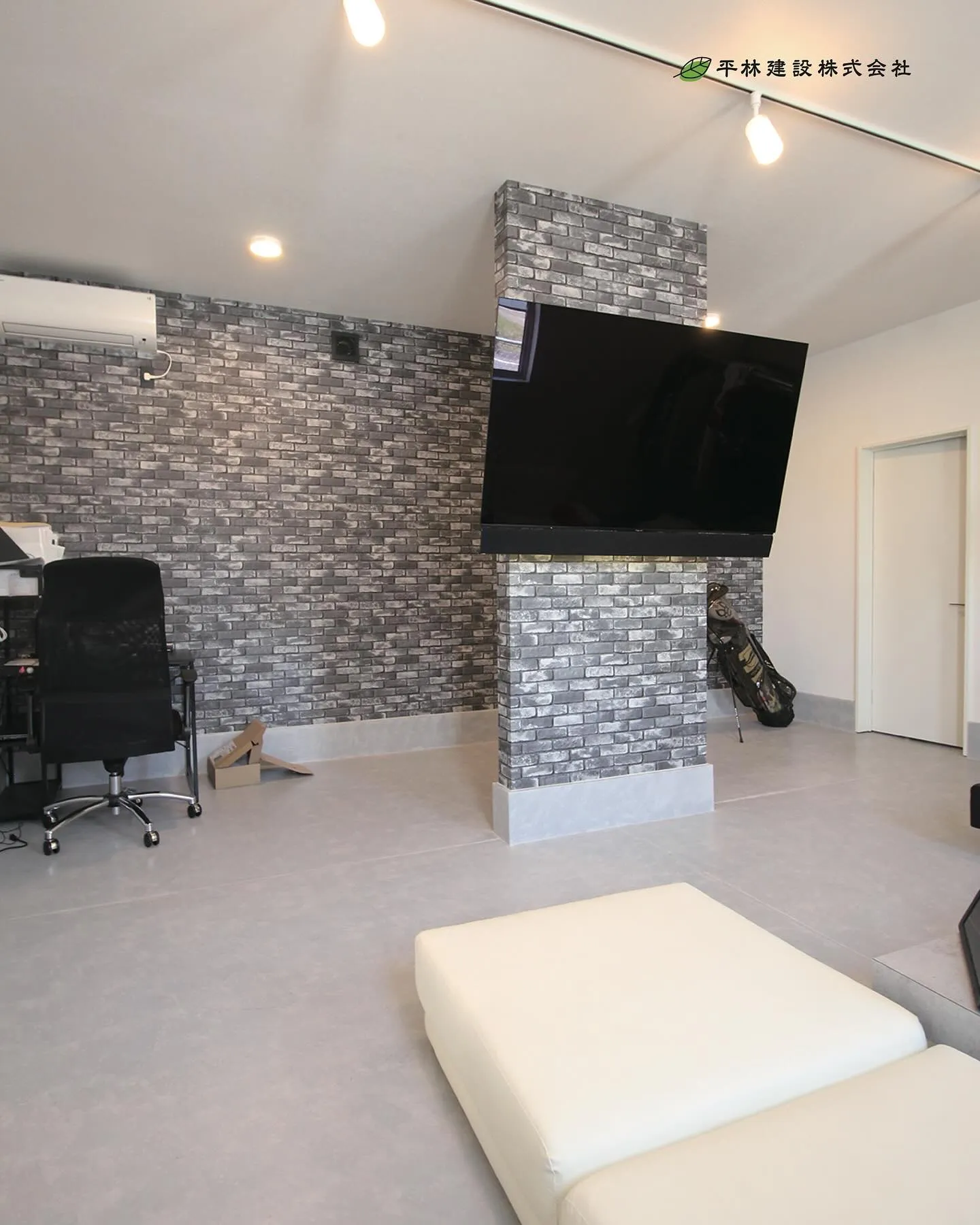 事務所兼用住宅🏠