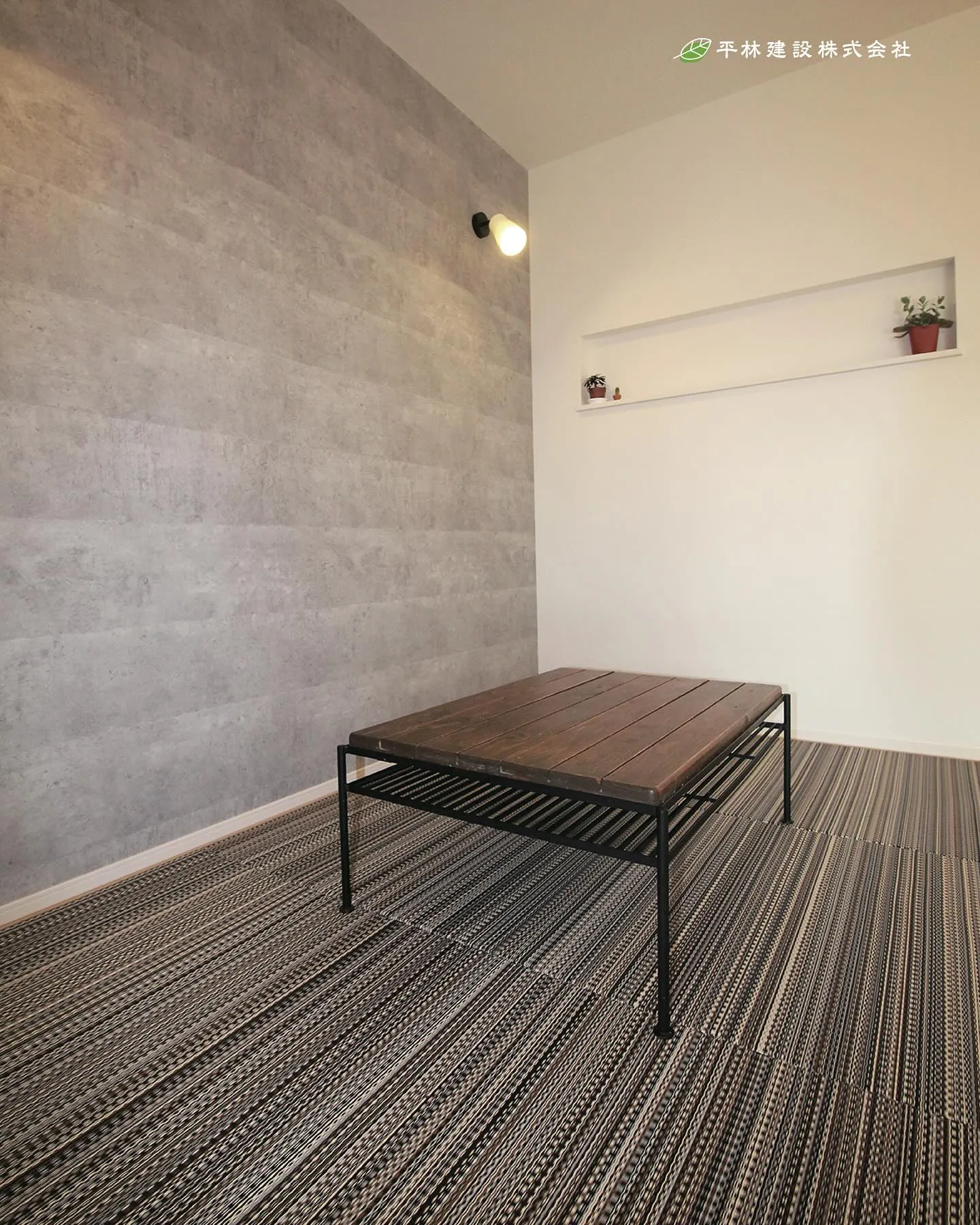 ひらけんのタタミコーナー✨