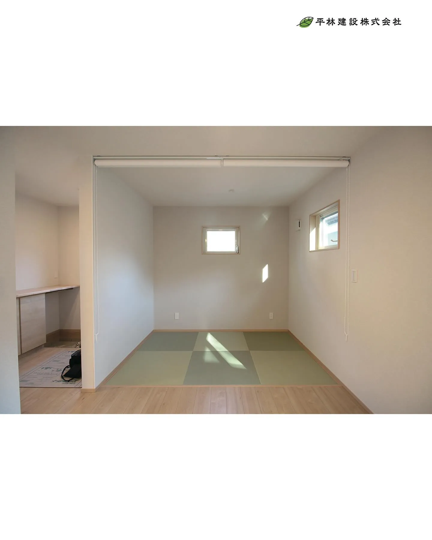 ひらけんのタタミコーナー✨