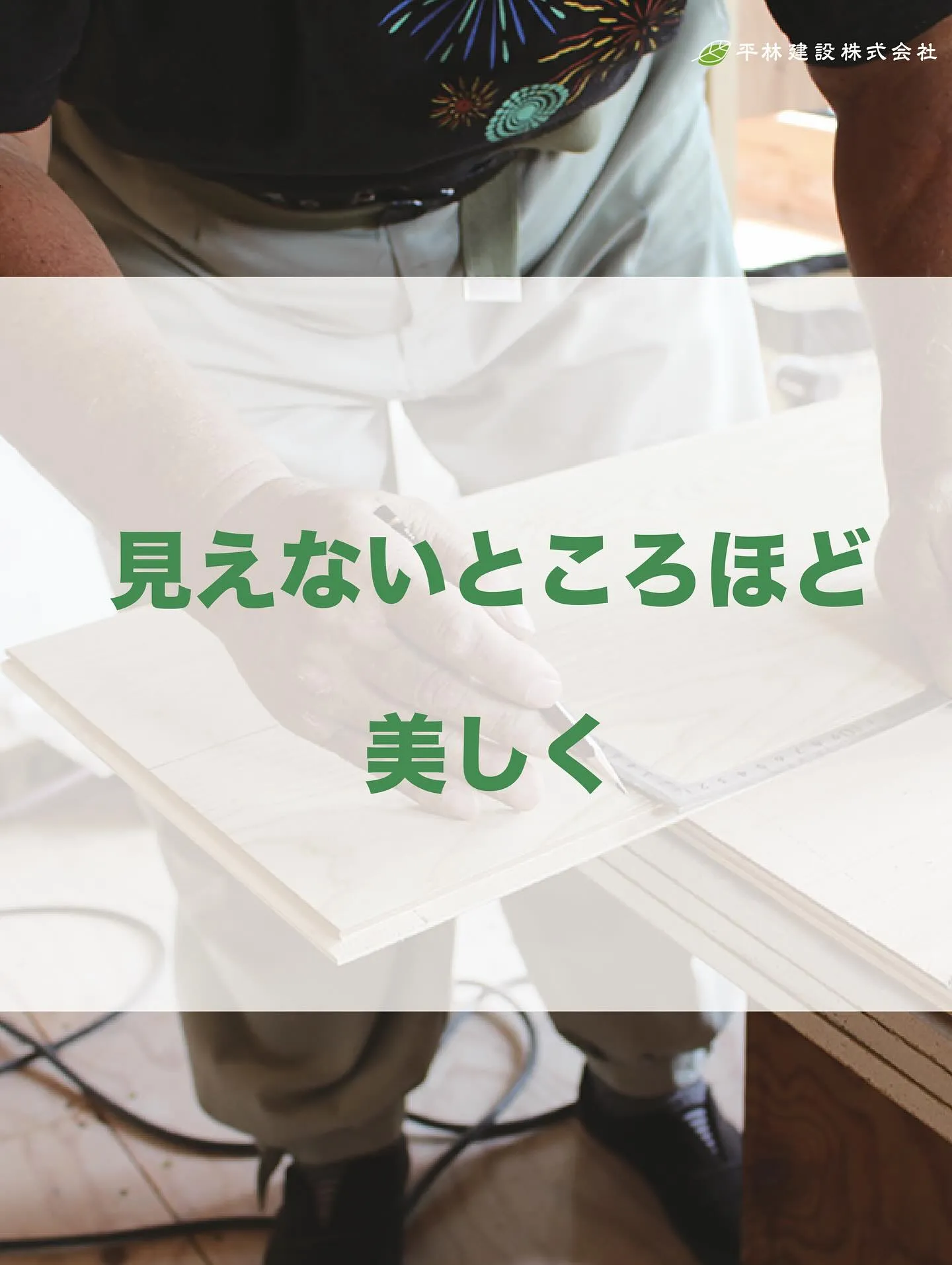 臨時休業のお知らせ📢