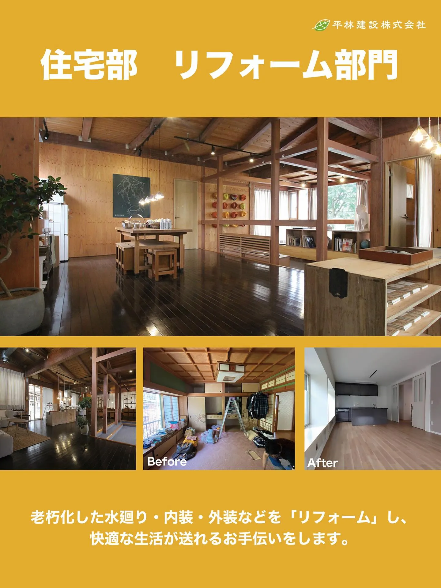 臨時休業のお知らせ📢