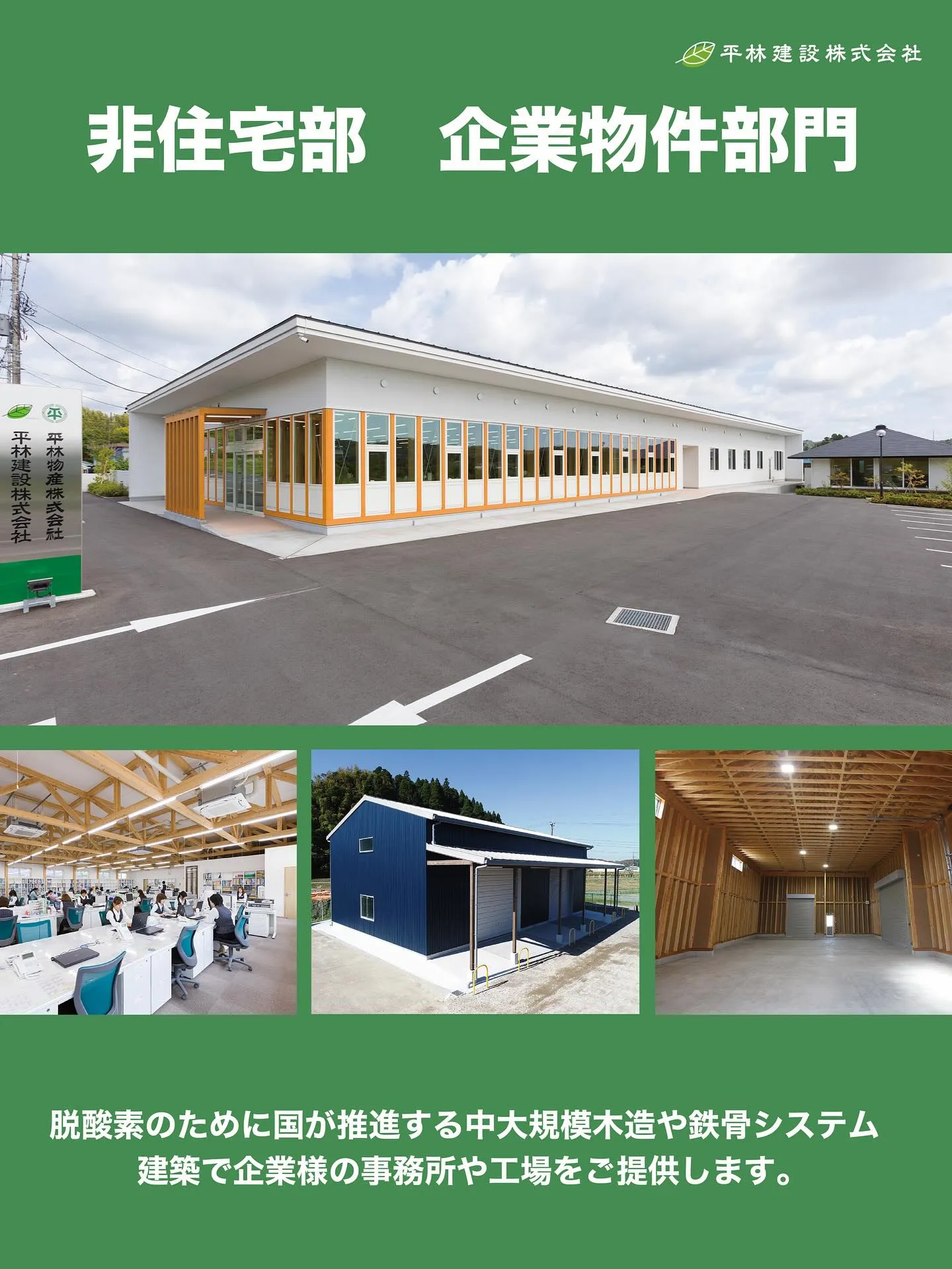 臨時休業のお知らせ📢