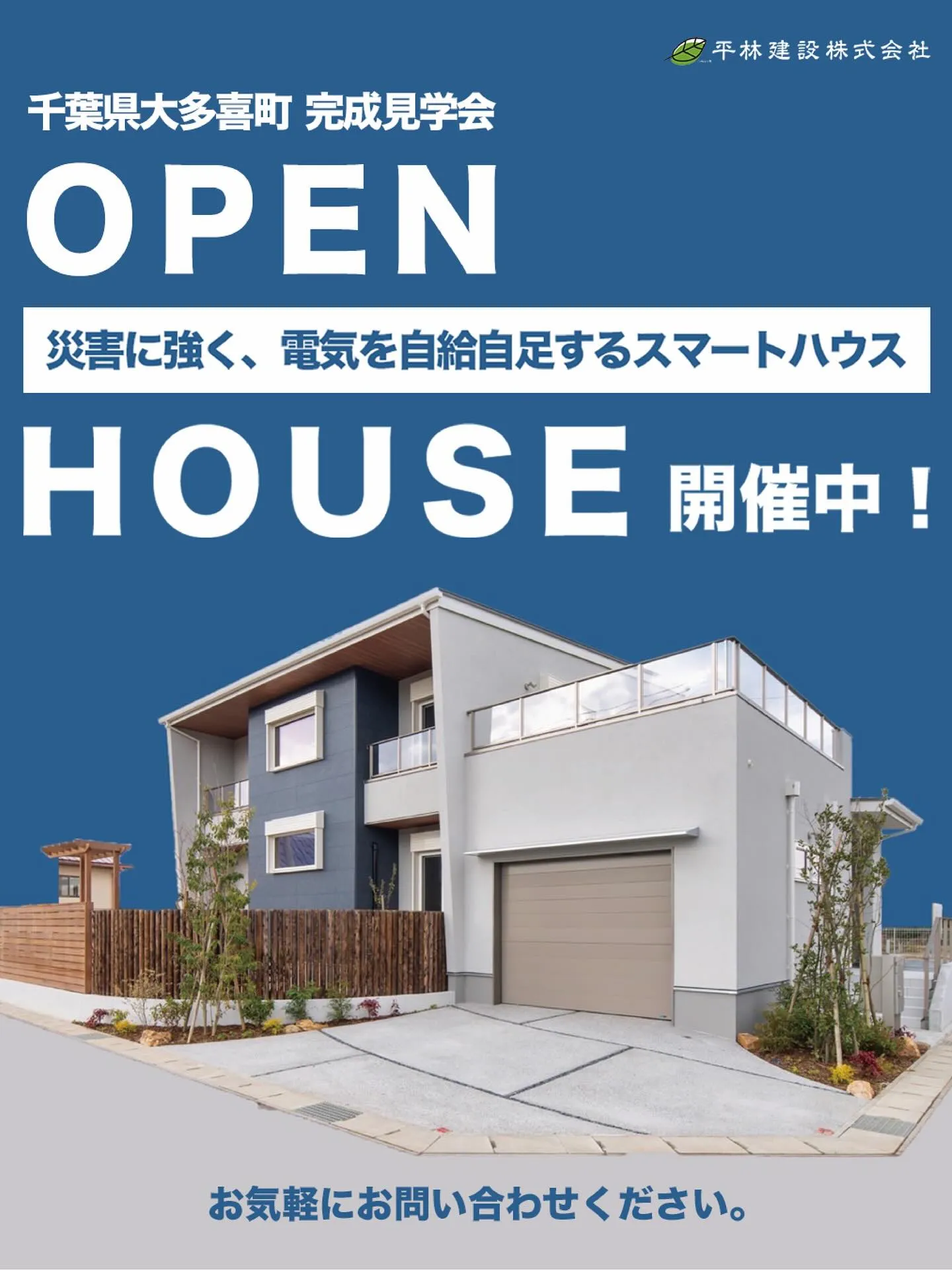 臨時休業のお知らせ📢