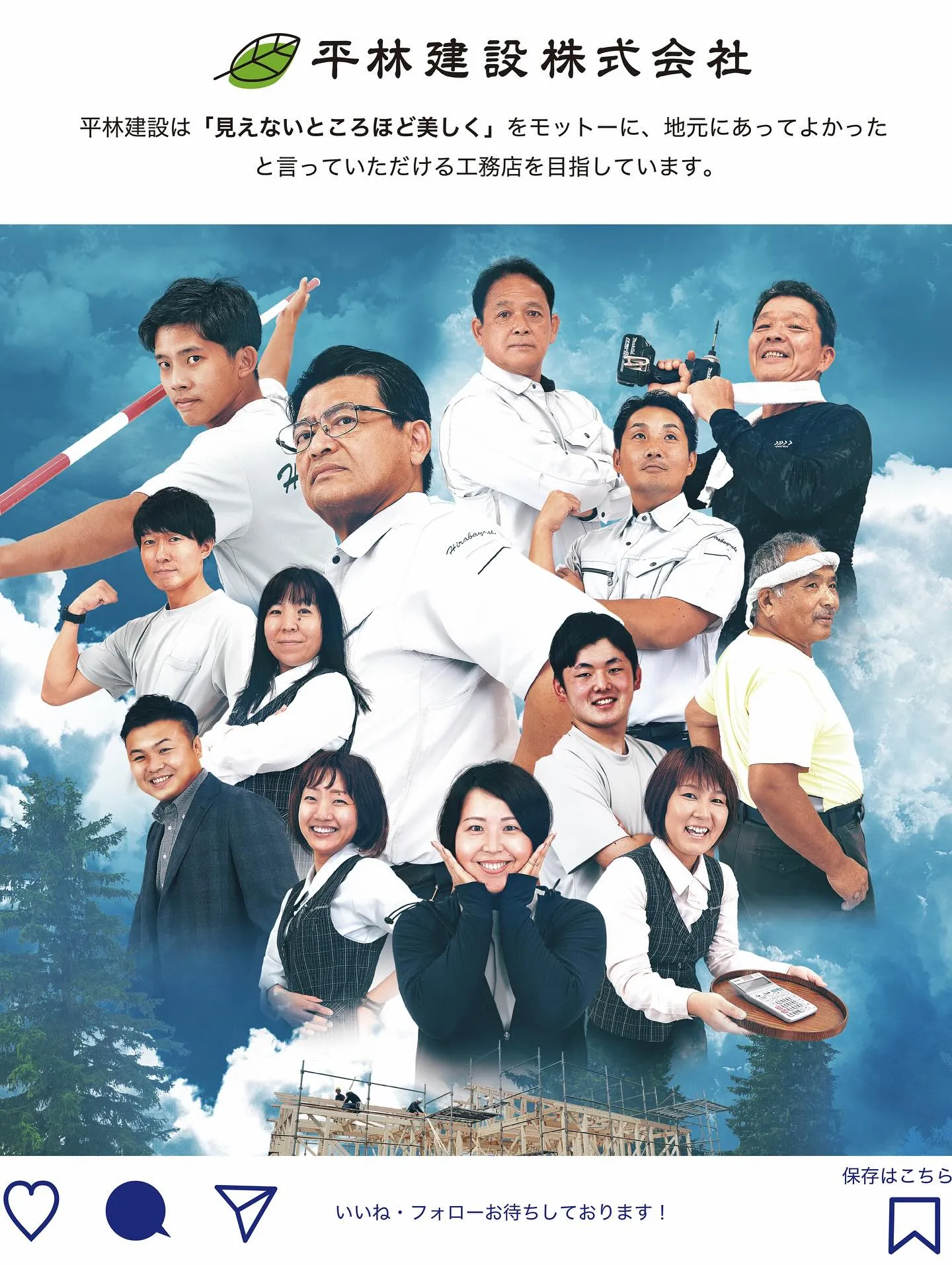 臨時休業のお知らせ📢