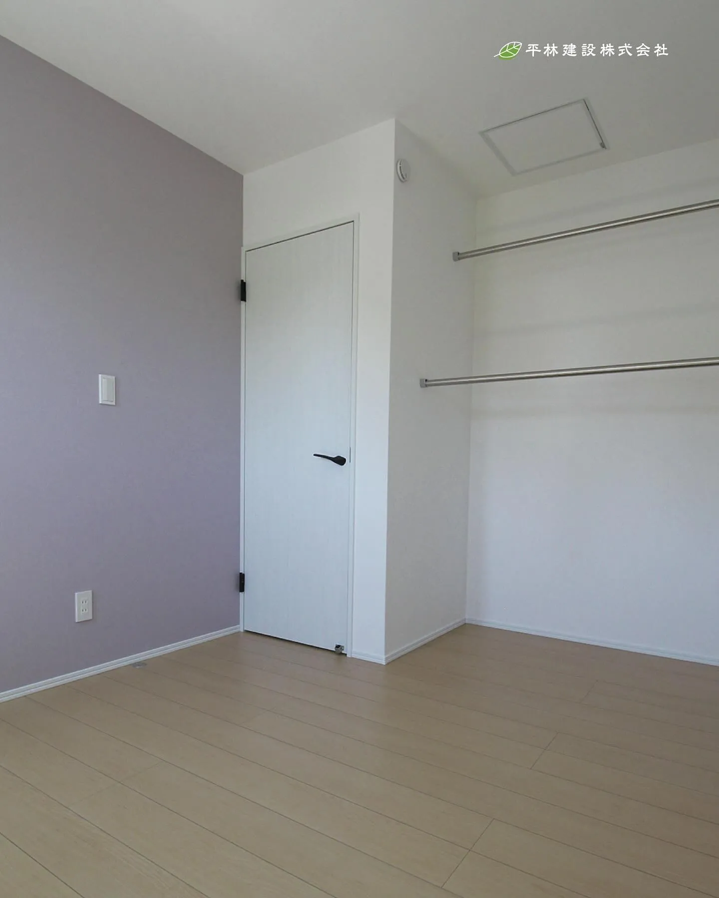 ひらけんのアクセントウォール✨