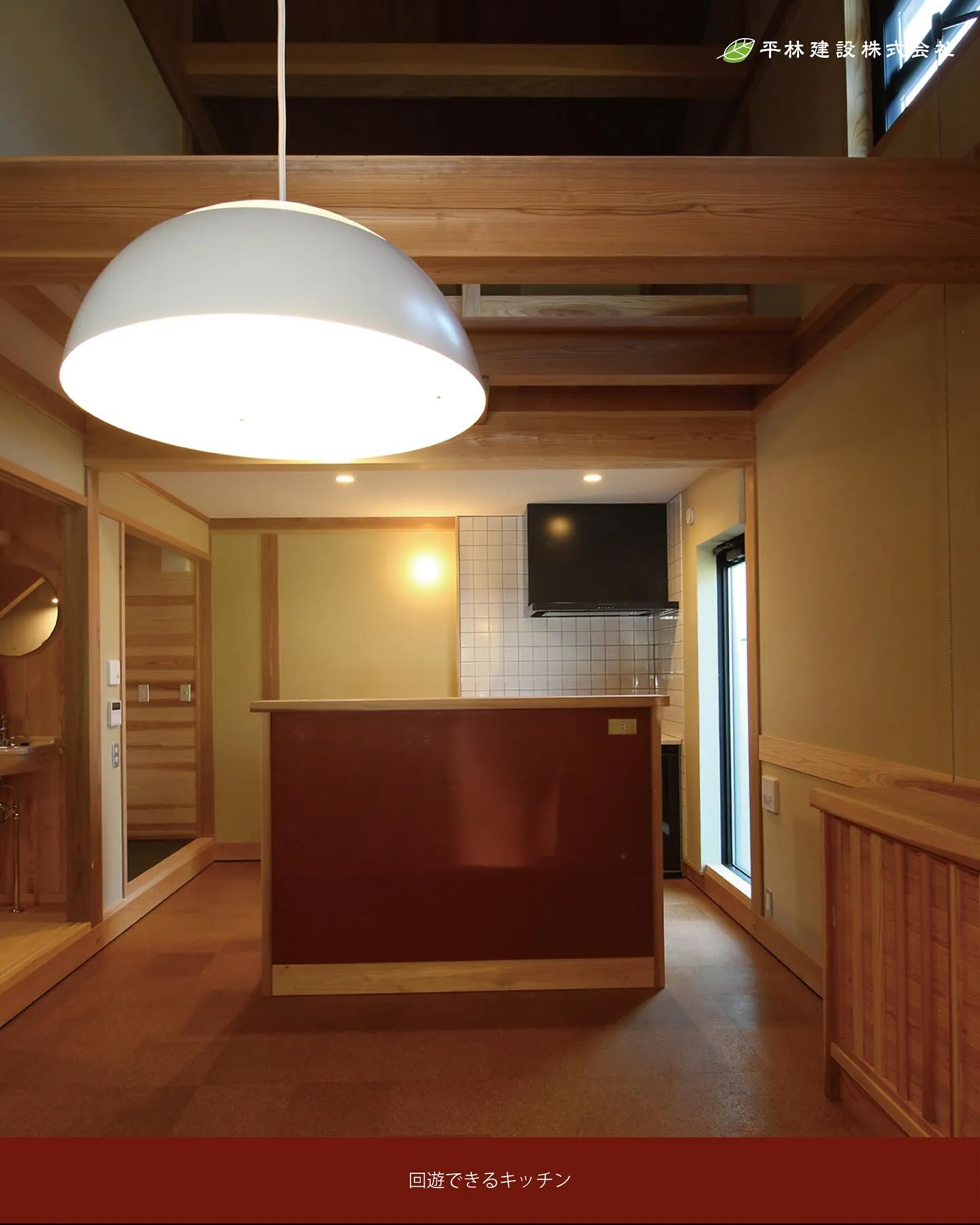 技匠融合〜匠の技と現代技術の融合で、安全・快適な住まい〜🔨