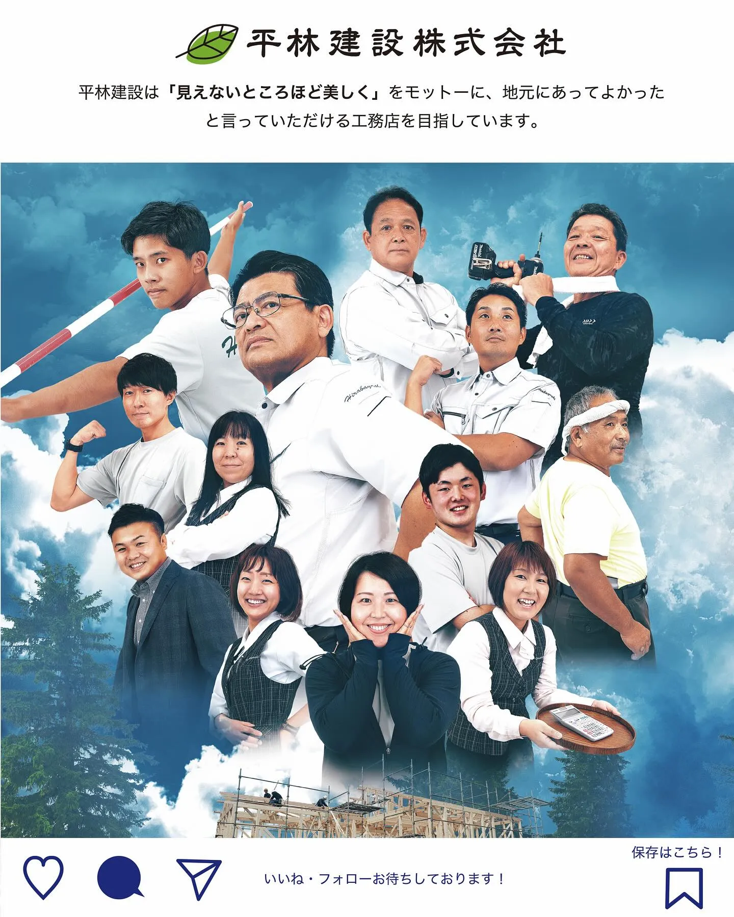 8月3日の木育フェスには、たくさんの方にご来場いただき、あり...