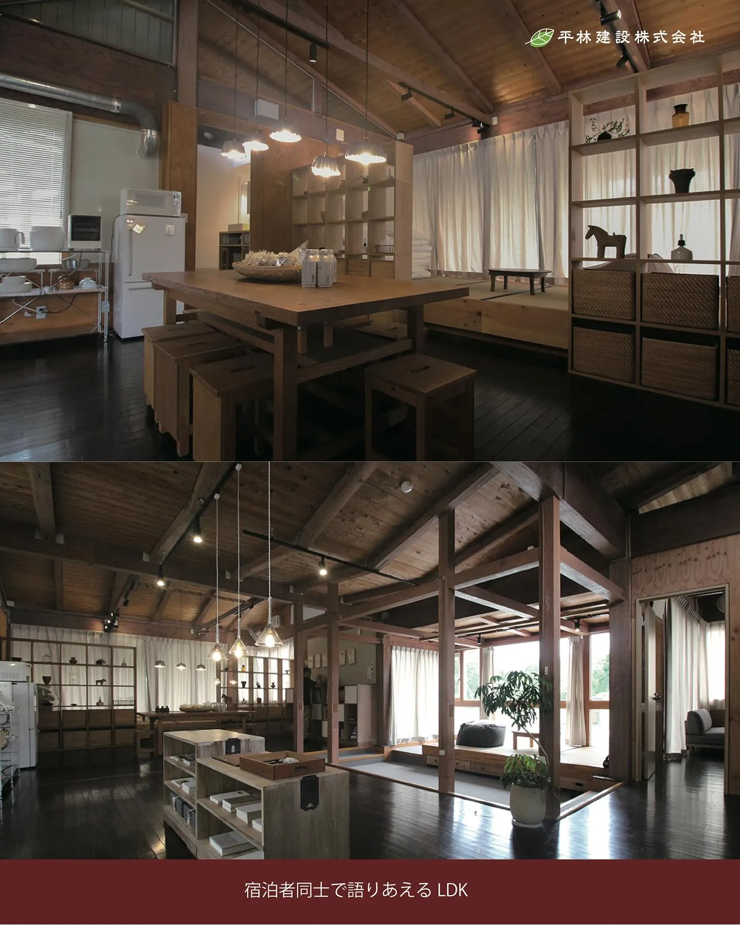 ⭐️MUJI BASE OIKAWA A棟⭐️