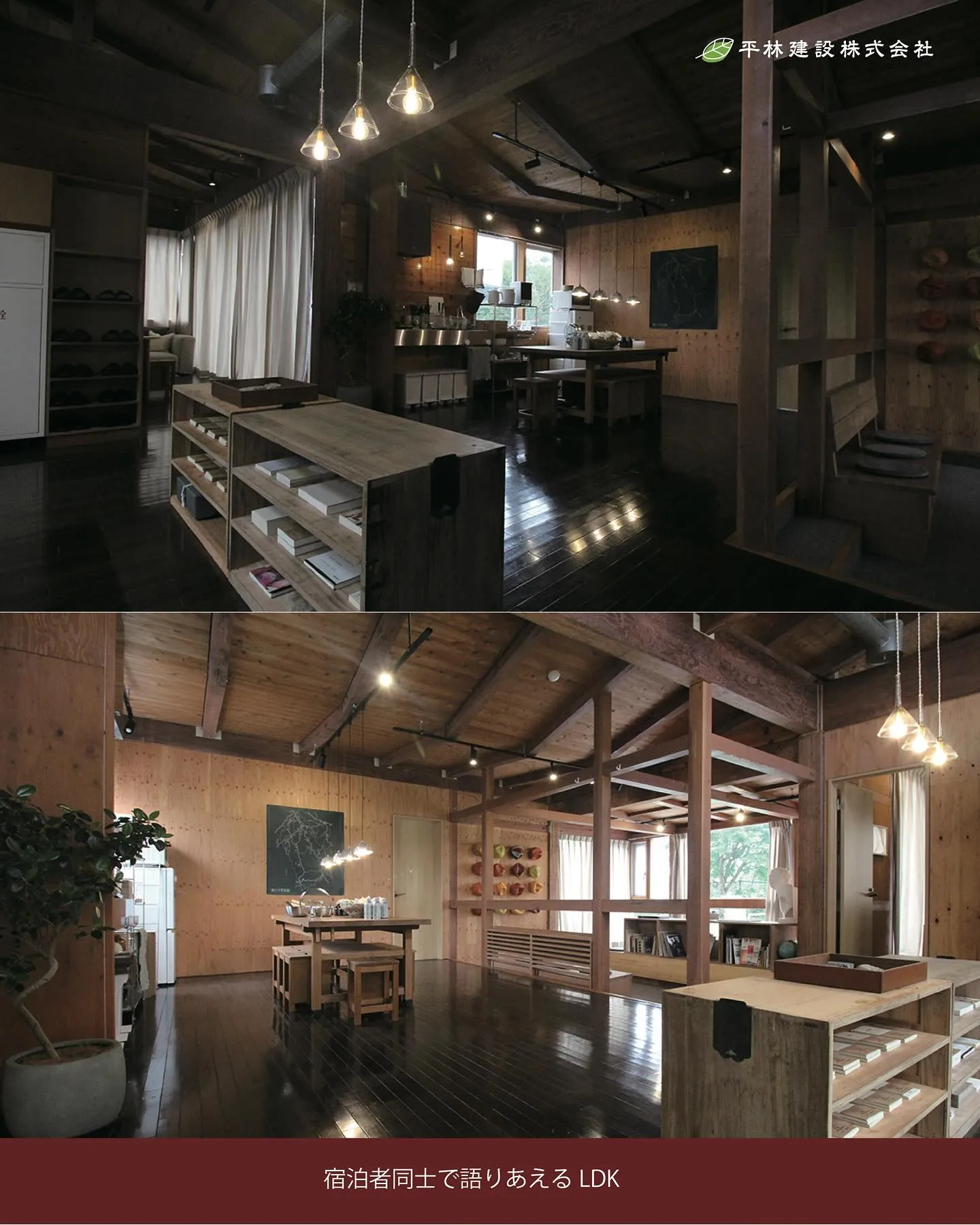 ⭐️MUJI BASE OIKAWA B棟⭐️