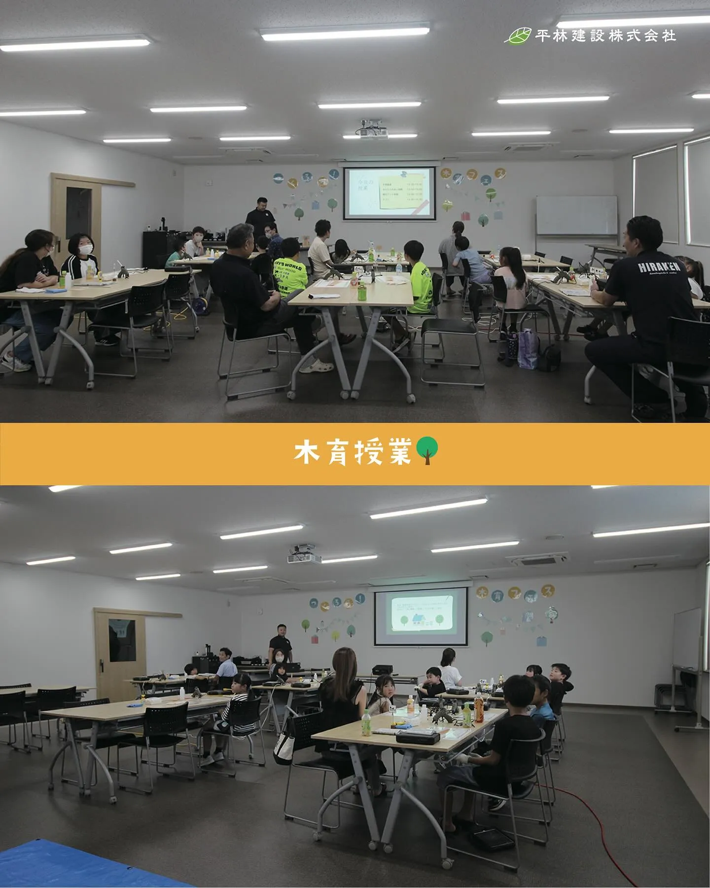 【つくろう！木育フェス開催しました！🌲】