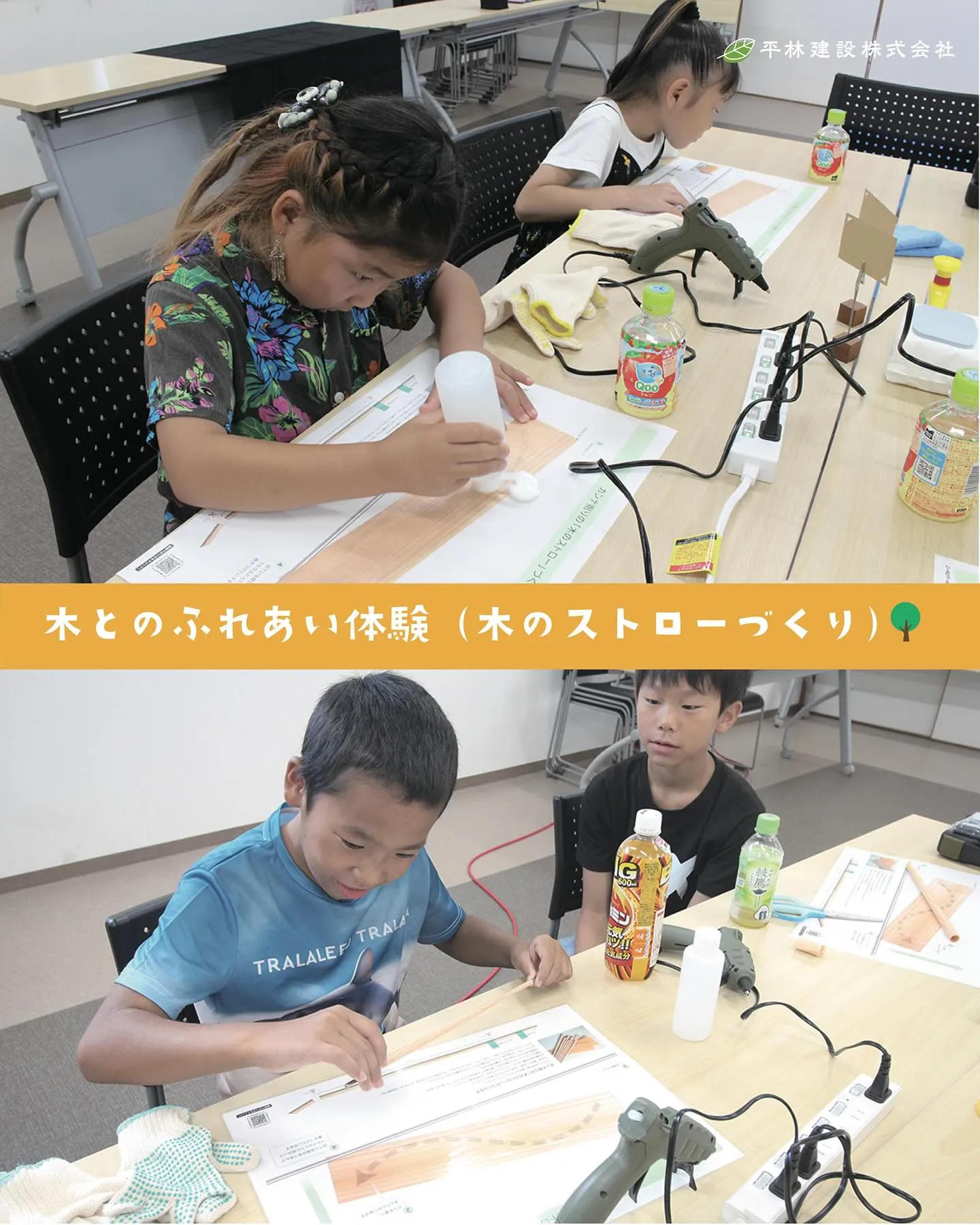 【つくろう！木育フェス開催しました！🌲】