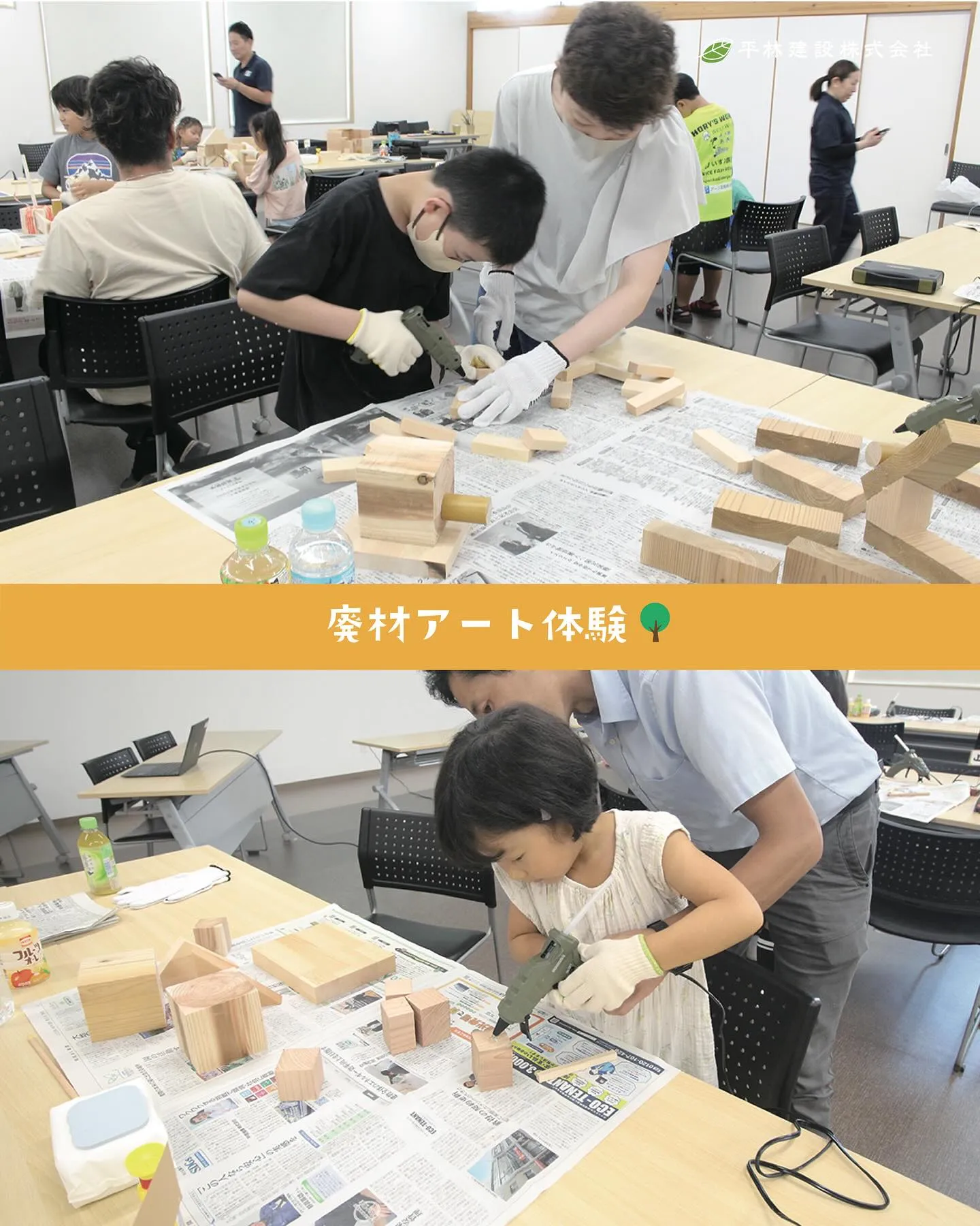 【つくろう！木育フェス開催しました！🌲】