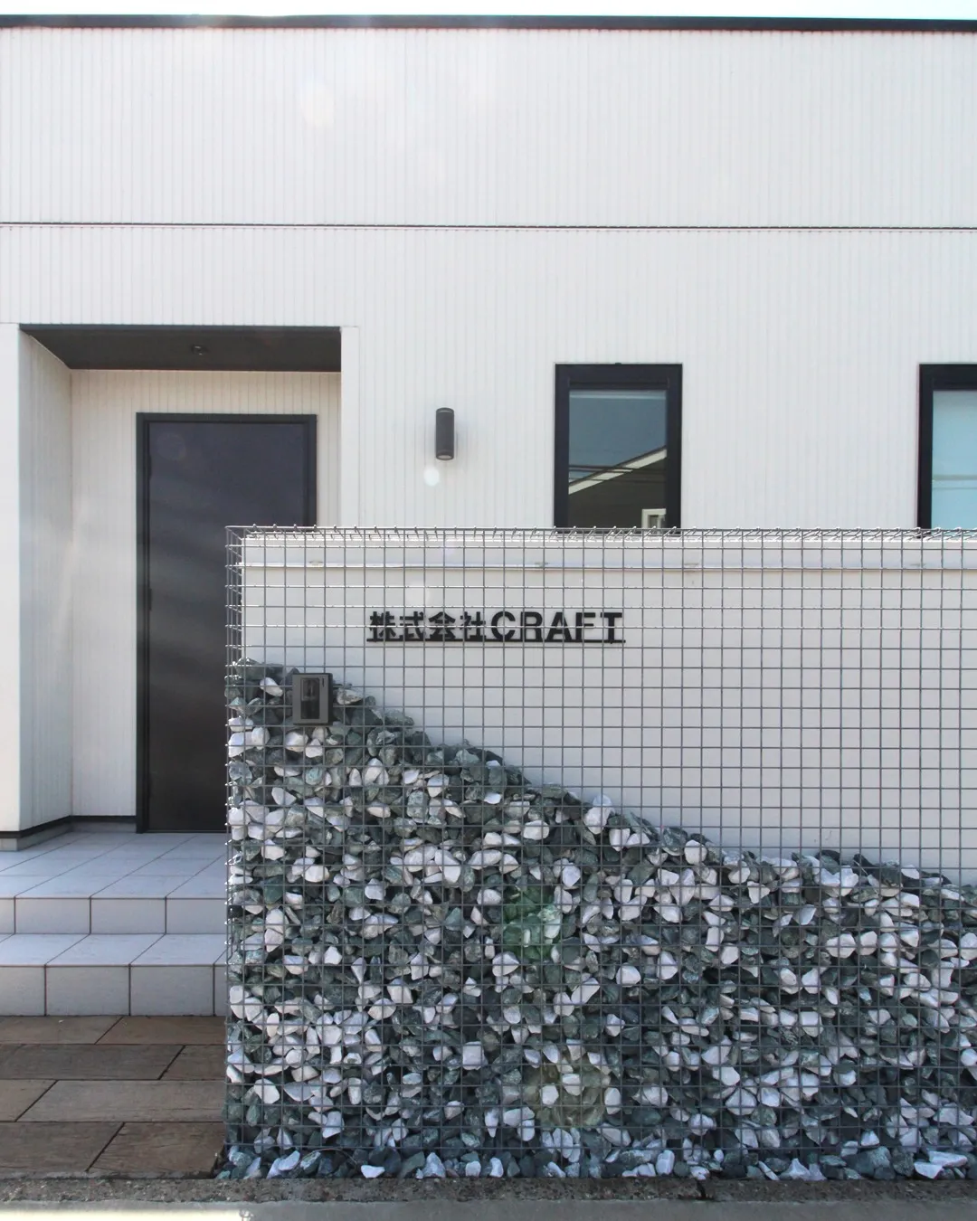 『一棟懸命、一緒懸命。