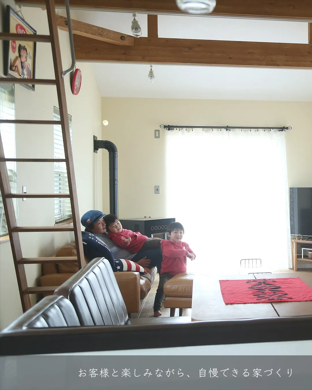 ひらけんの家作り|人と人との繋がりを大事にする工務店〜CON...