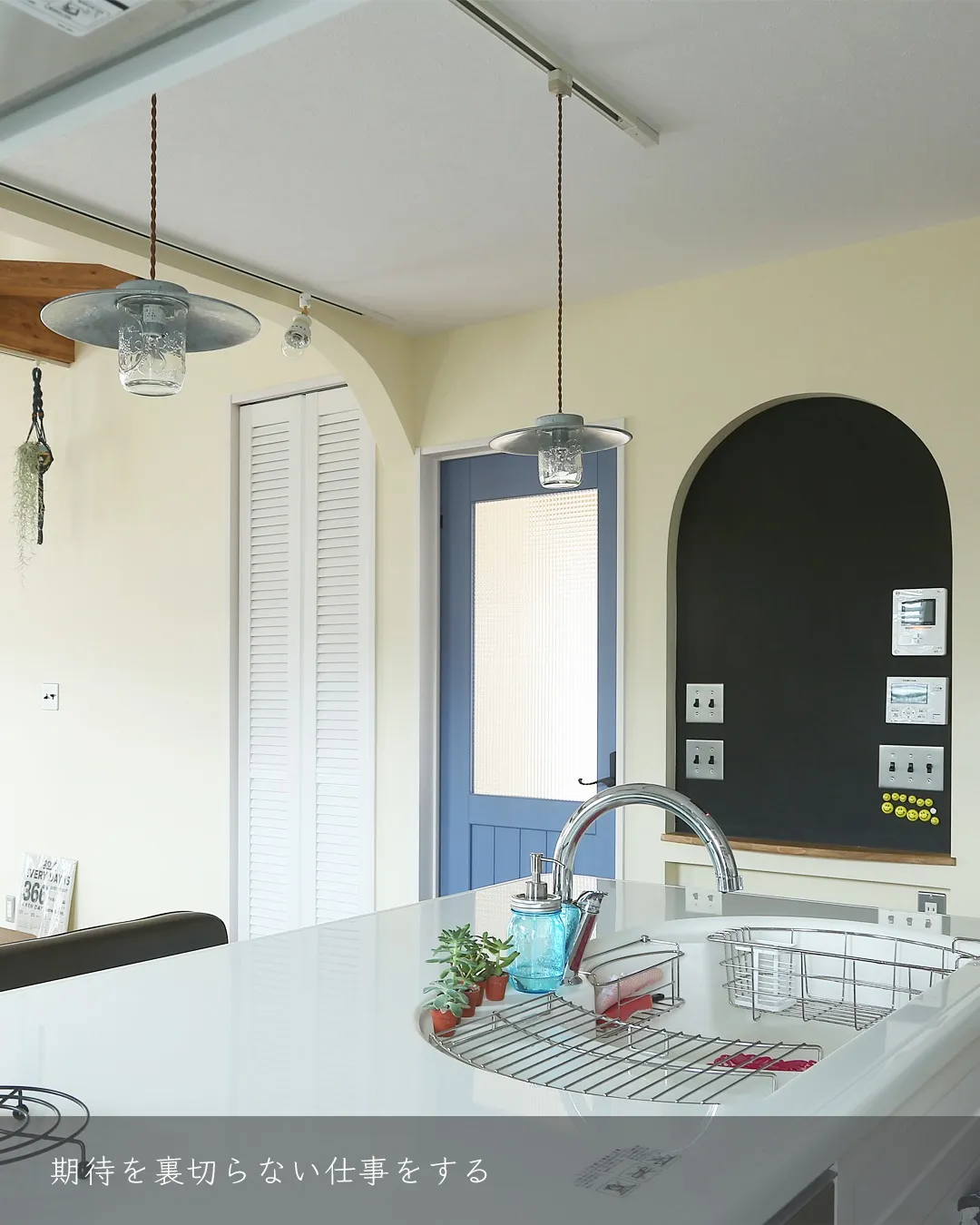 ひらけんの家作り|人と人との繋がりを大事にする工務店〜CON...