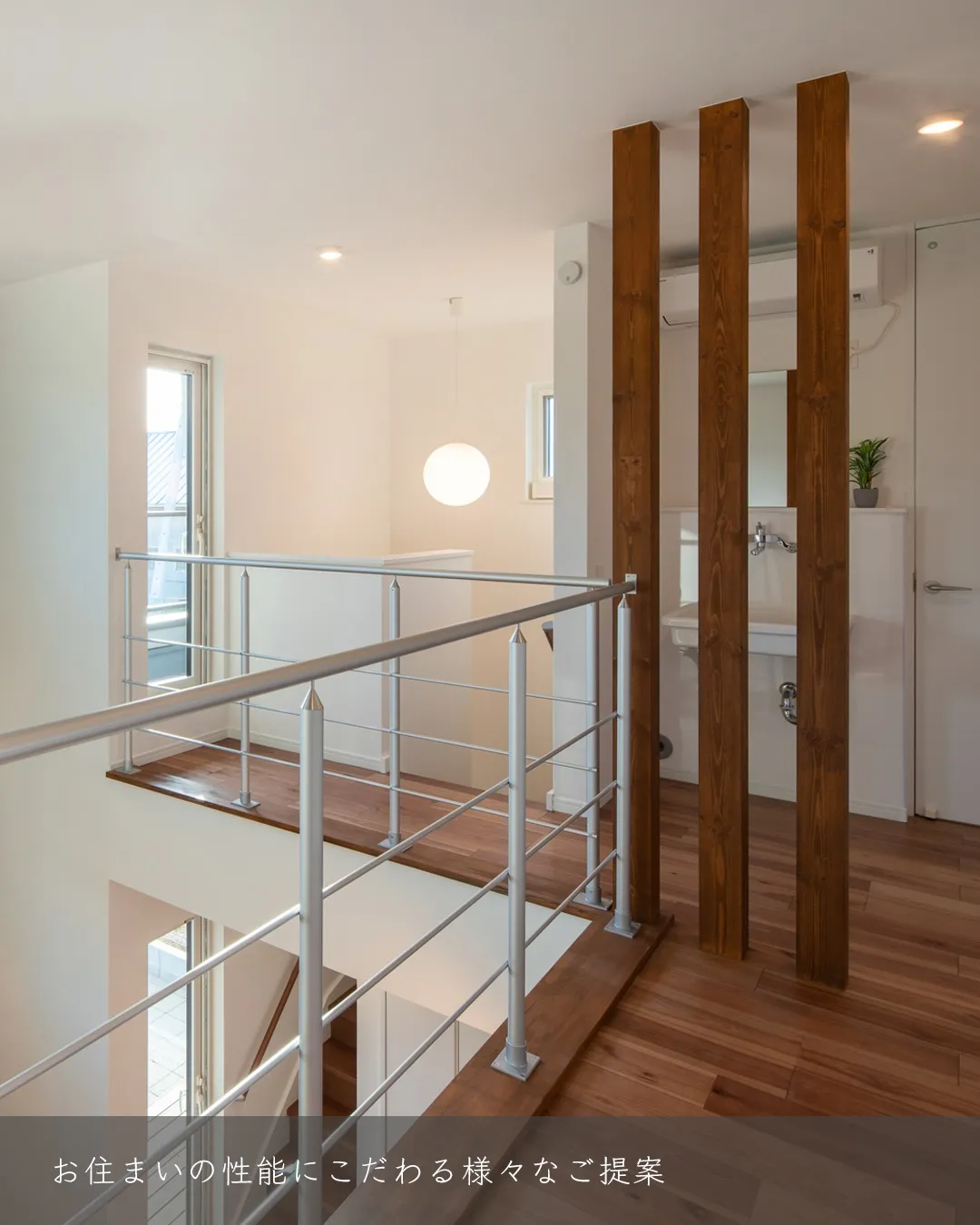 【モデルハウス】災害に強い家_日本の風土に合わせた暮らしに優...