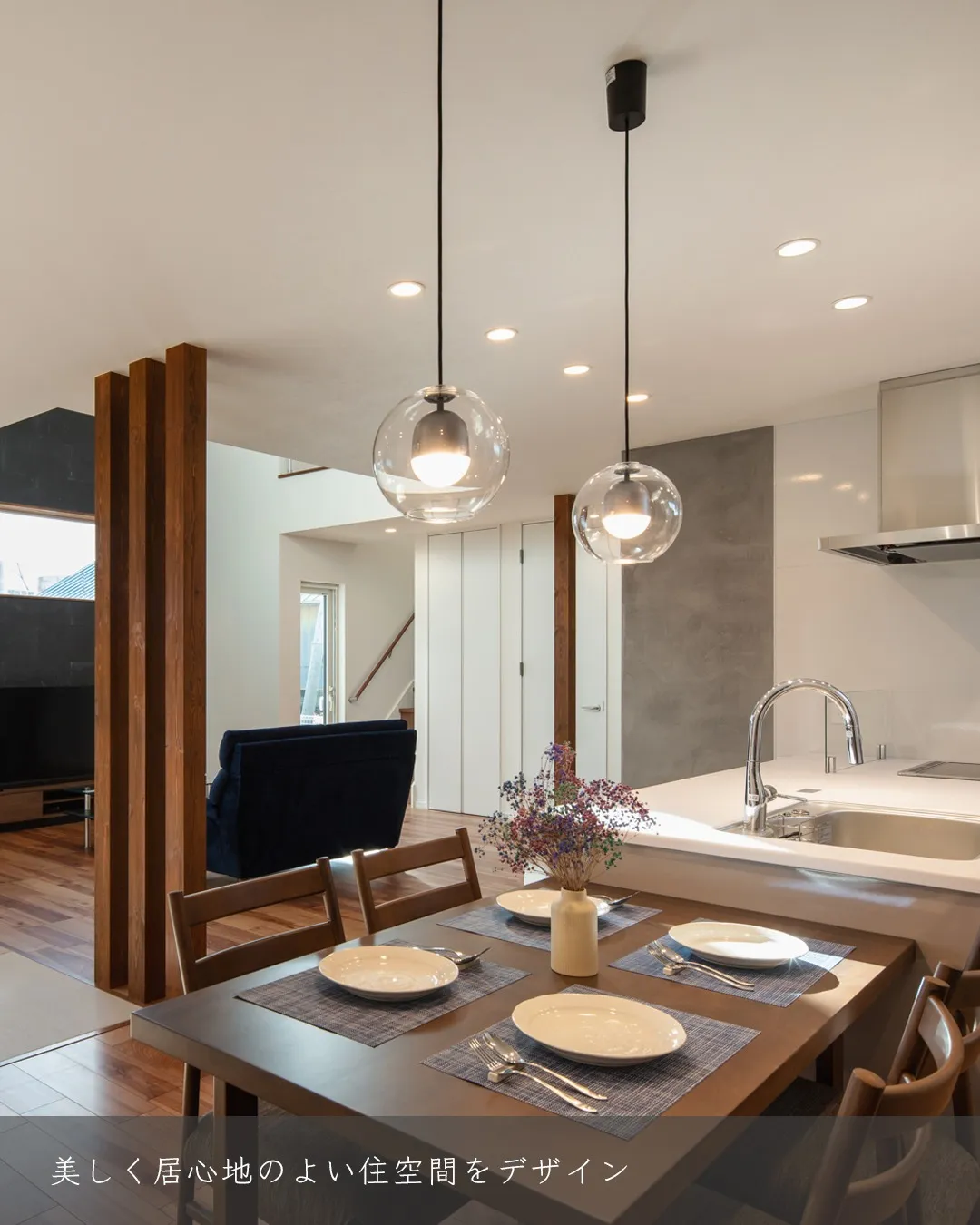 【モデルハウス】災害に強い家_日本の風土に合わせた暮らしに優...