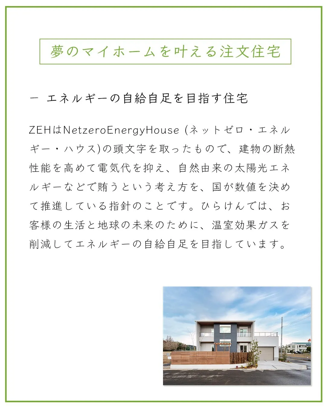 施工例紹介