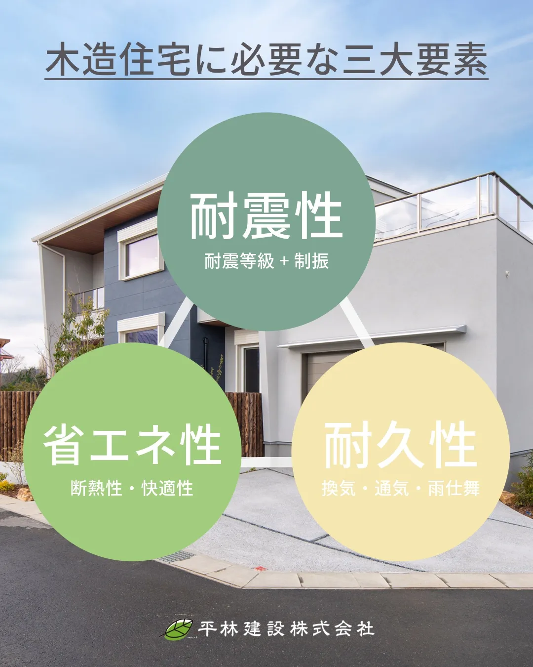 【移住支援金対象】【未経験歓迎】大多喜町で「見えないところも...