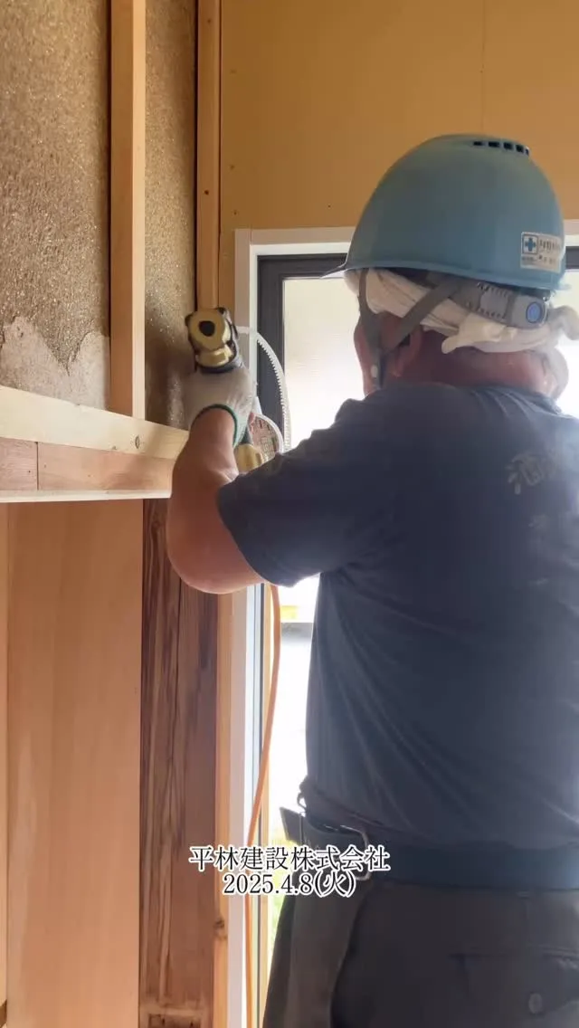 グループホーム改修工事中🔨