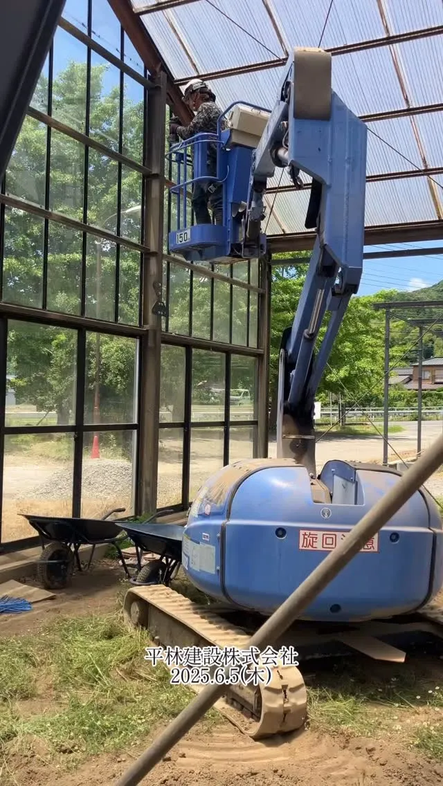 大多喜ハーブガーデン改修工事🔨