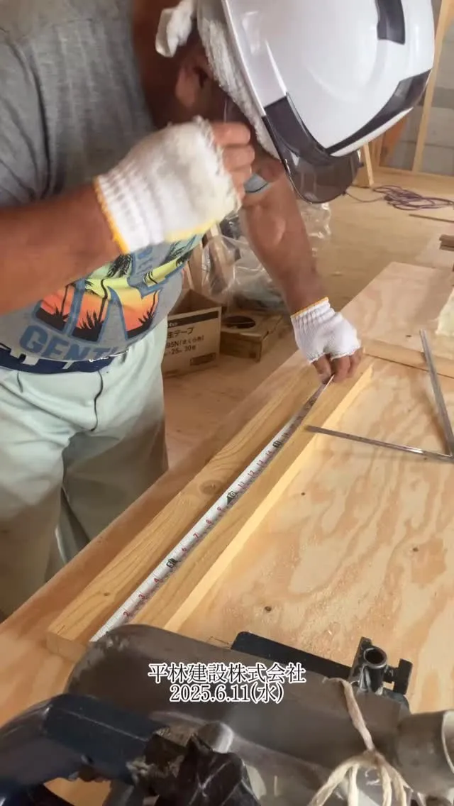 新築住宅工事🔨