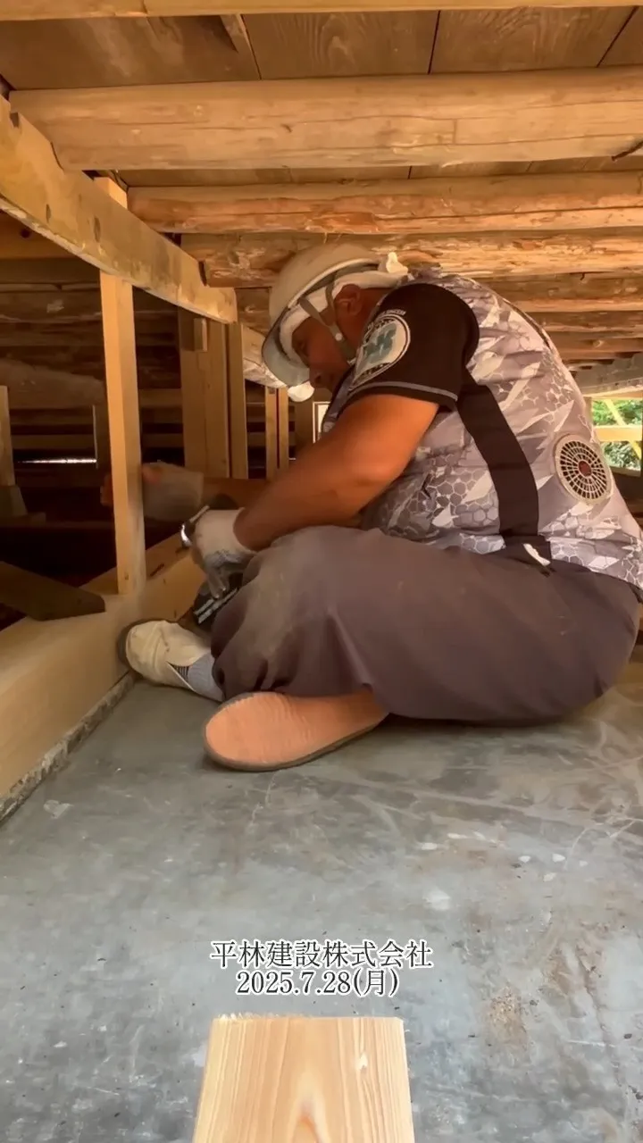 『一棟懸命、一緒懸命。