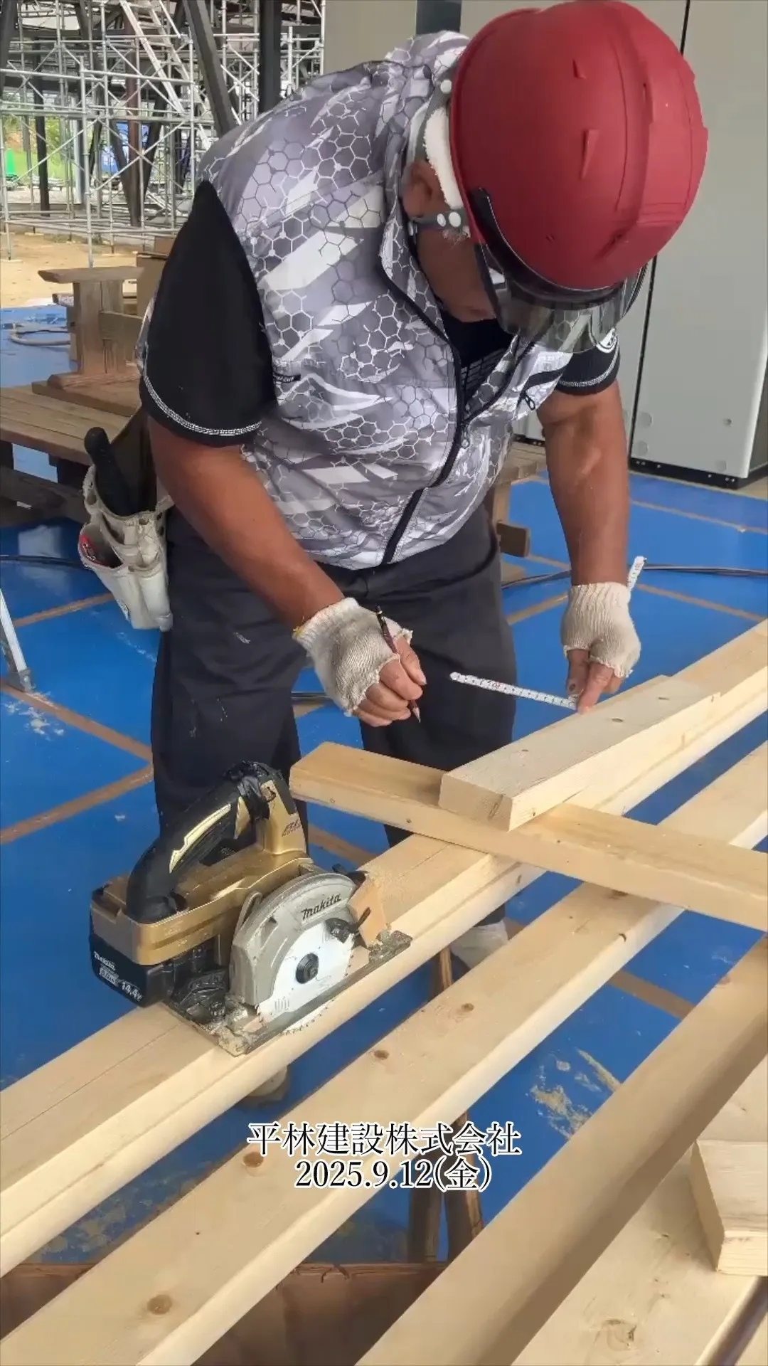 『一棟懸命、一緒懸命。