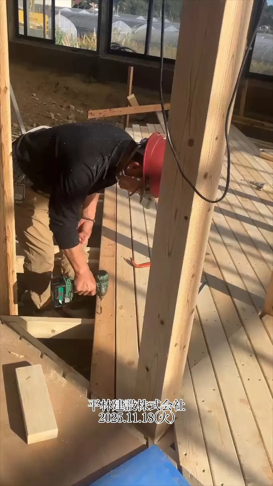 『一棟懸命、一緒懸命』『見えないところほど、美しく』