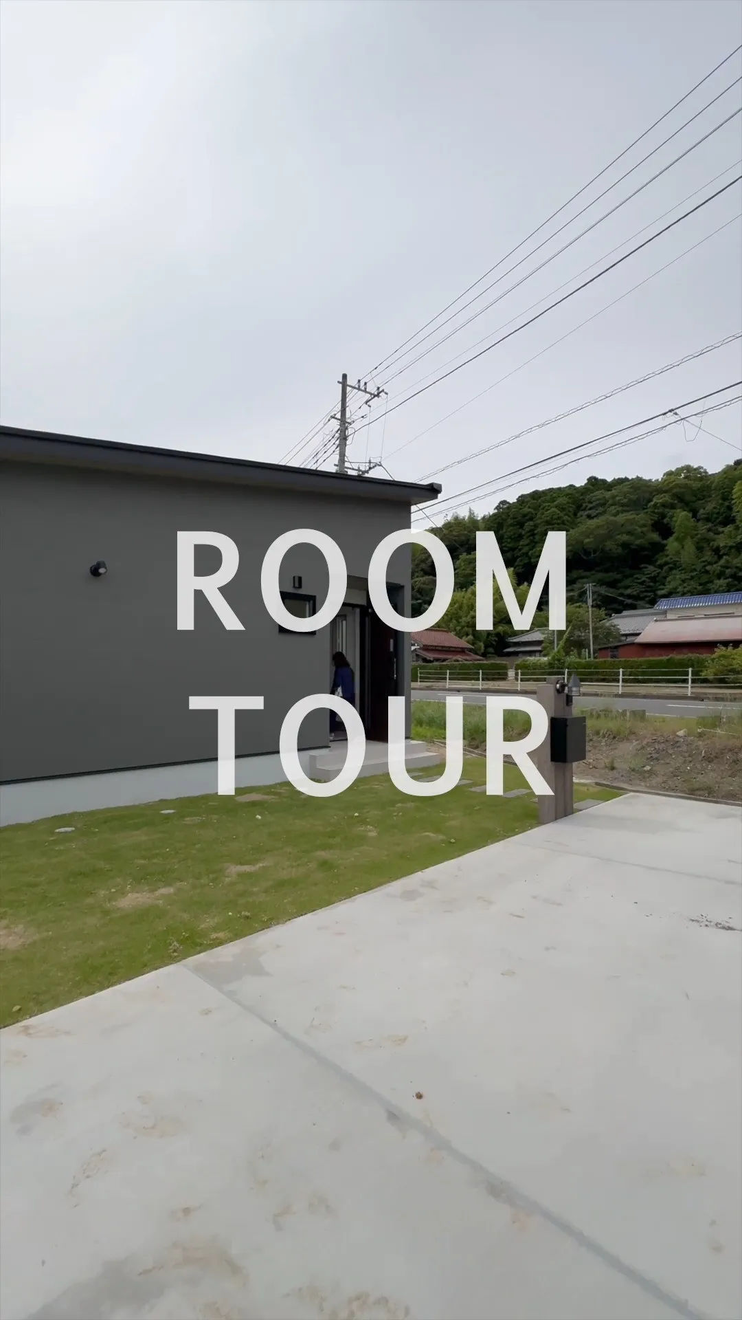 【ルームツアー】四季の移ろいを映す、借景リビングの平屋